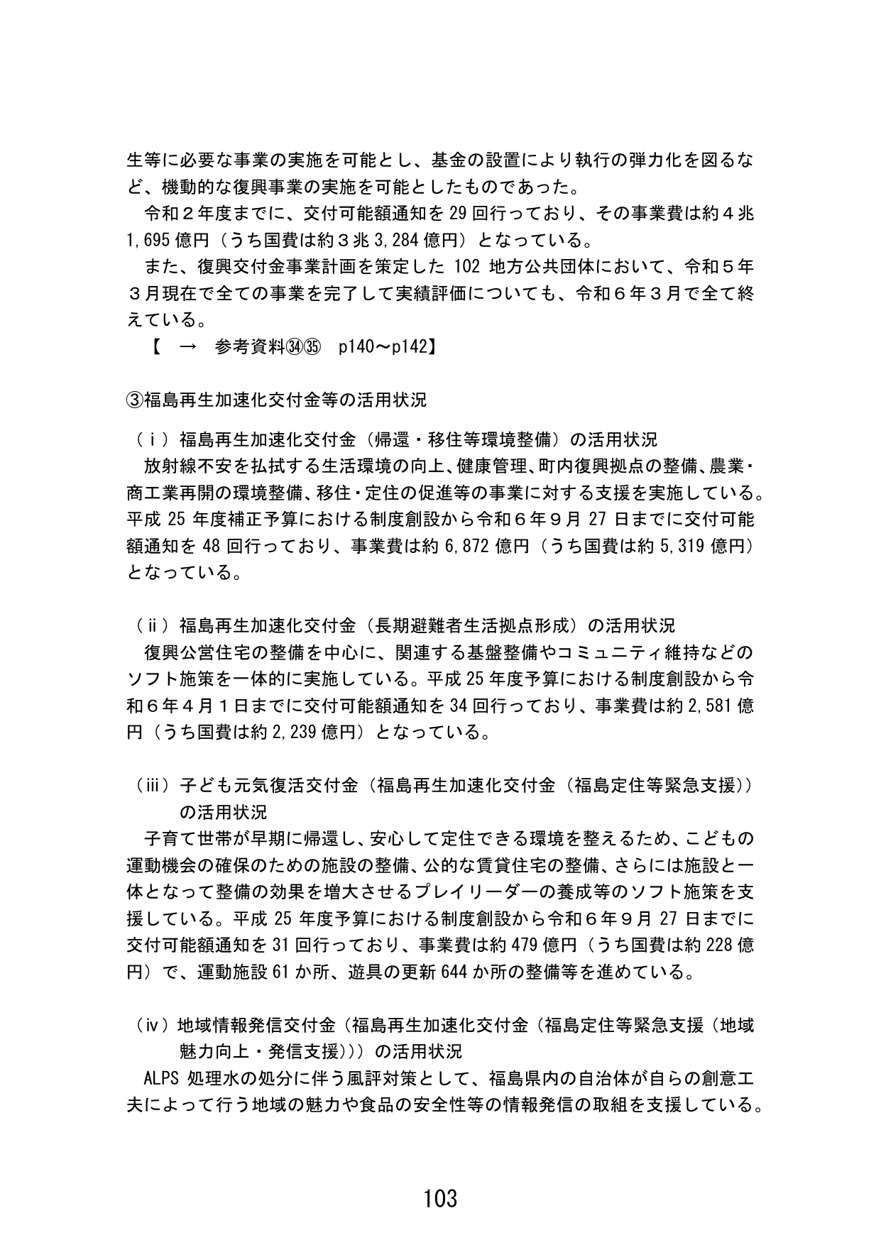 p.111