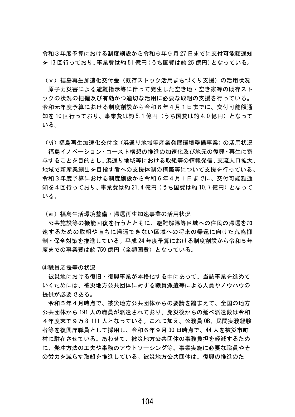 p.112