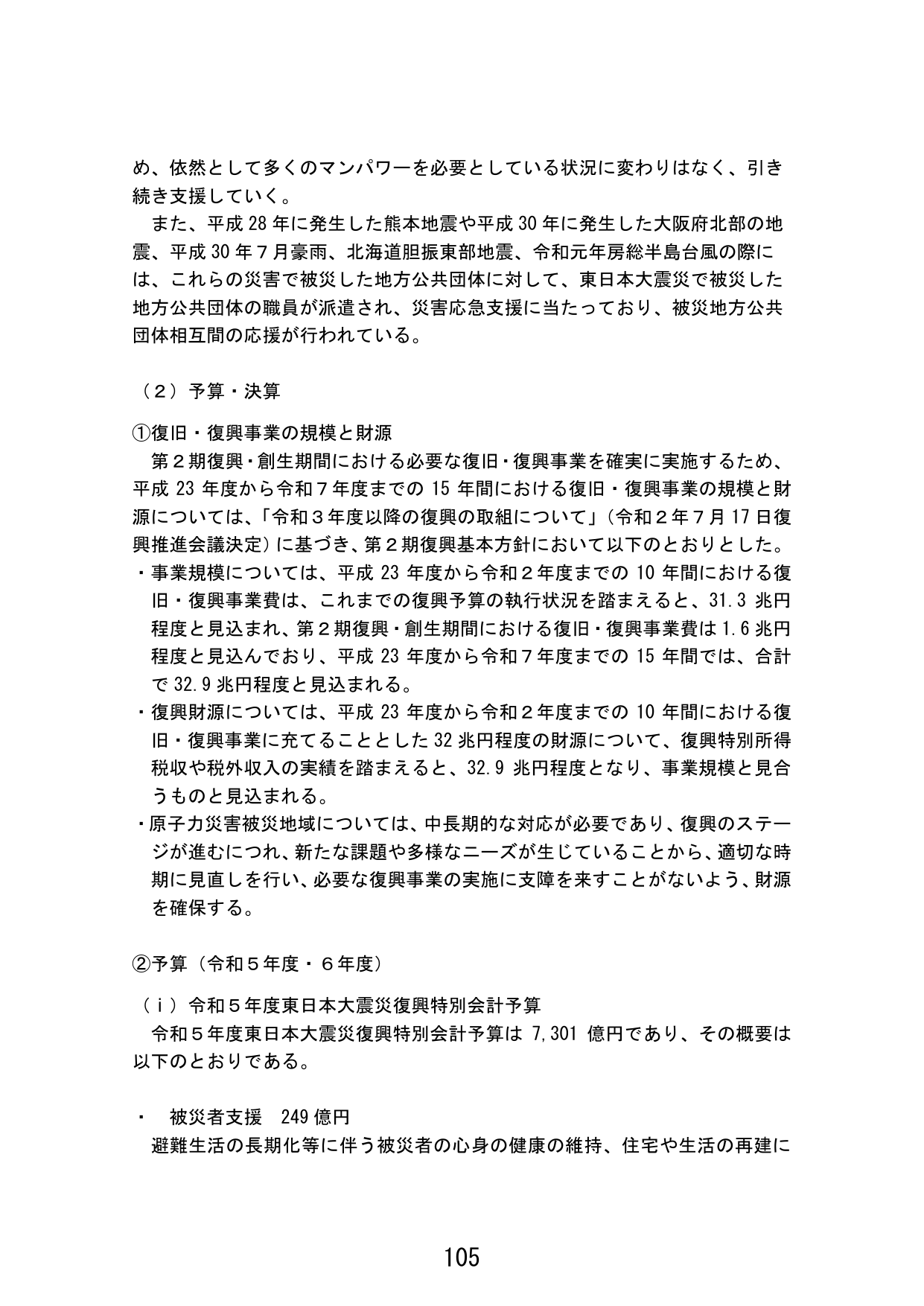p.113