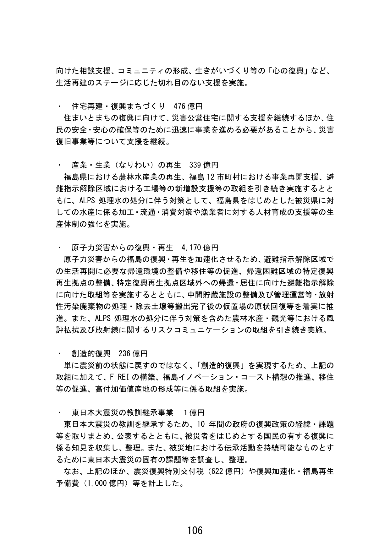p.114