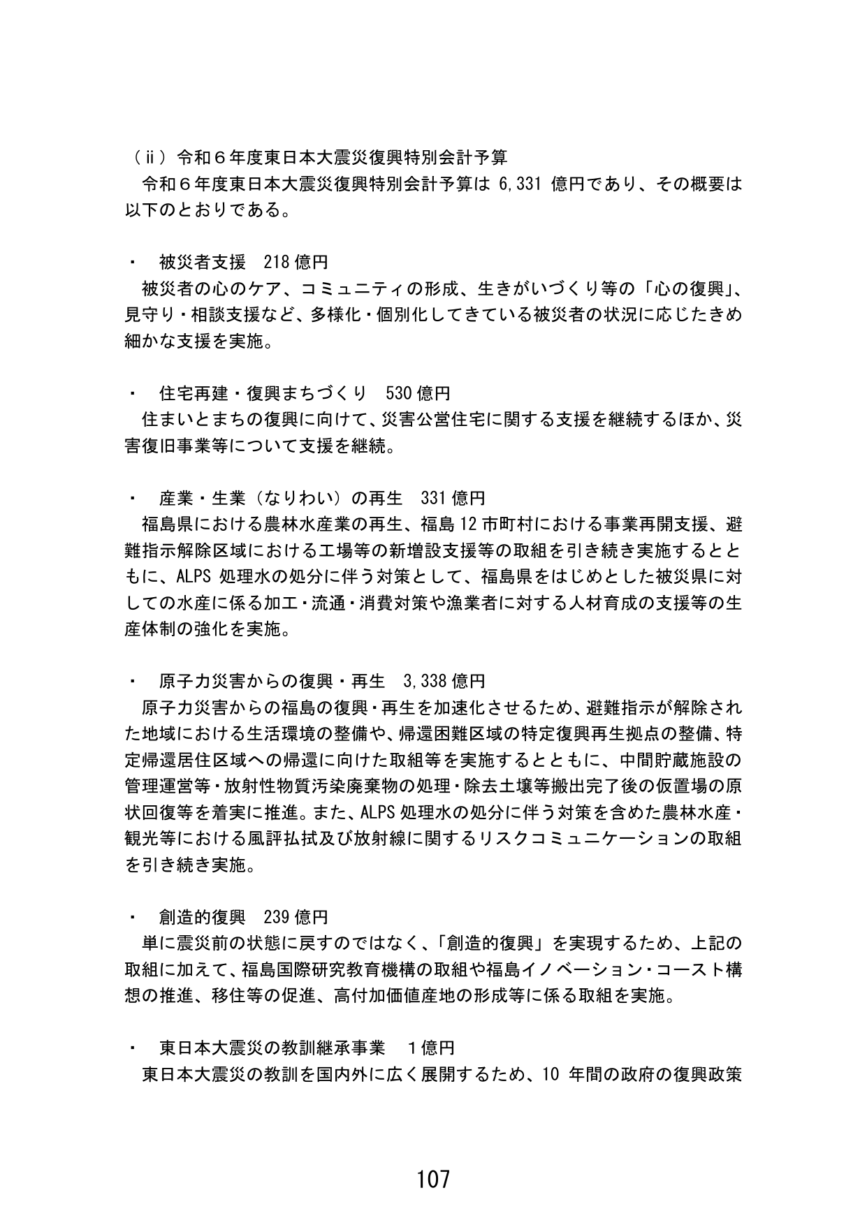 p.115