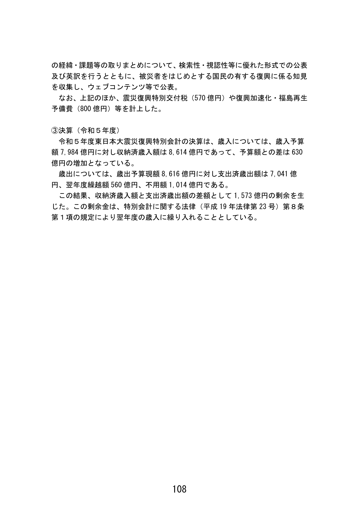 p.116