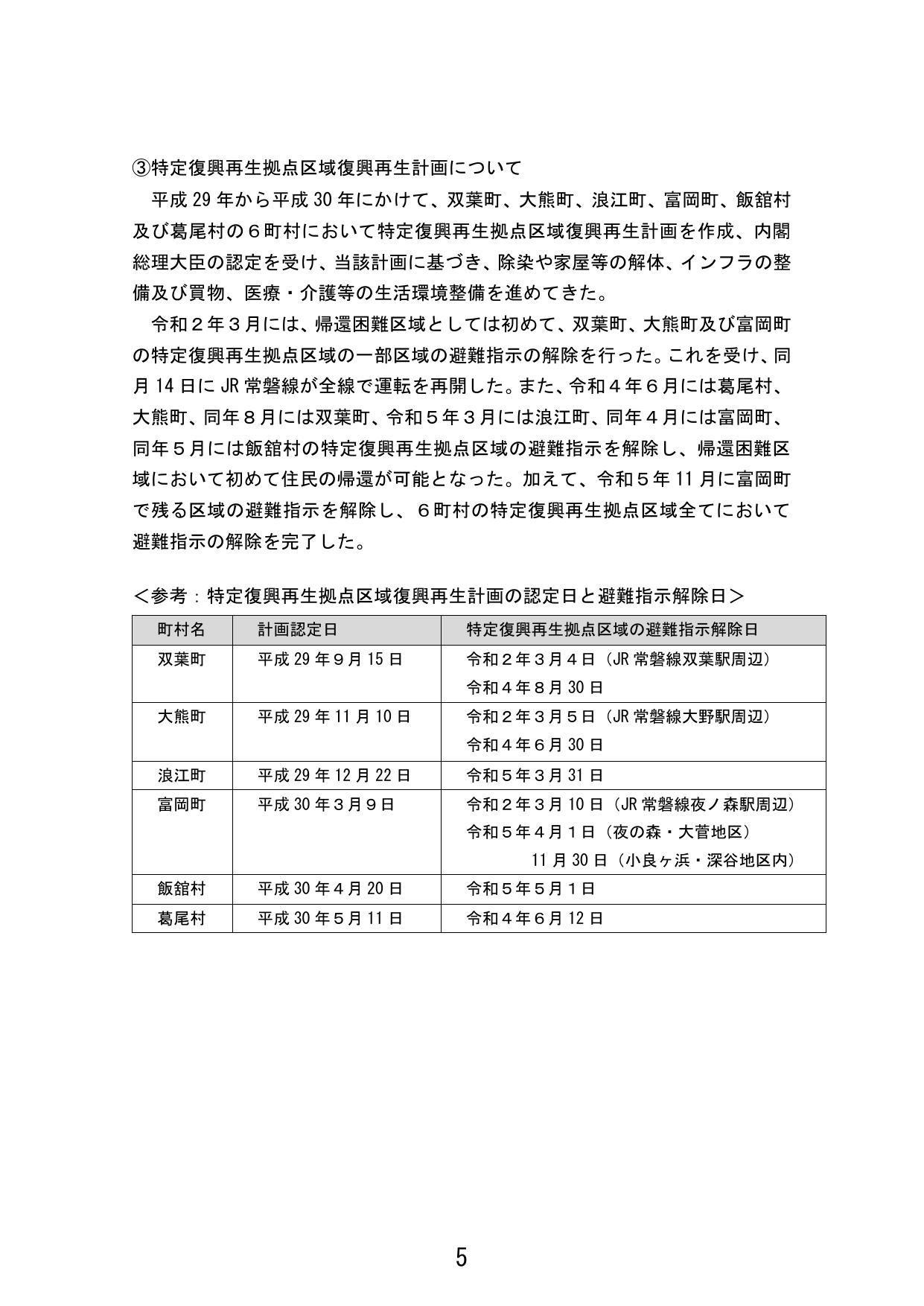 p.13