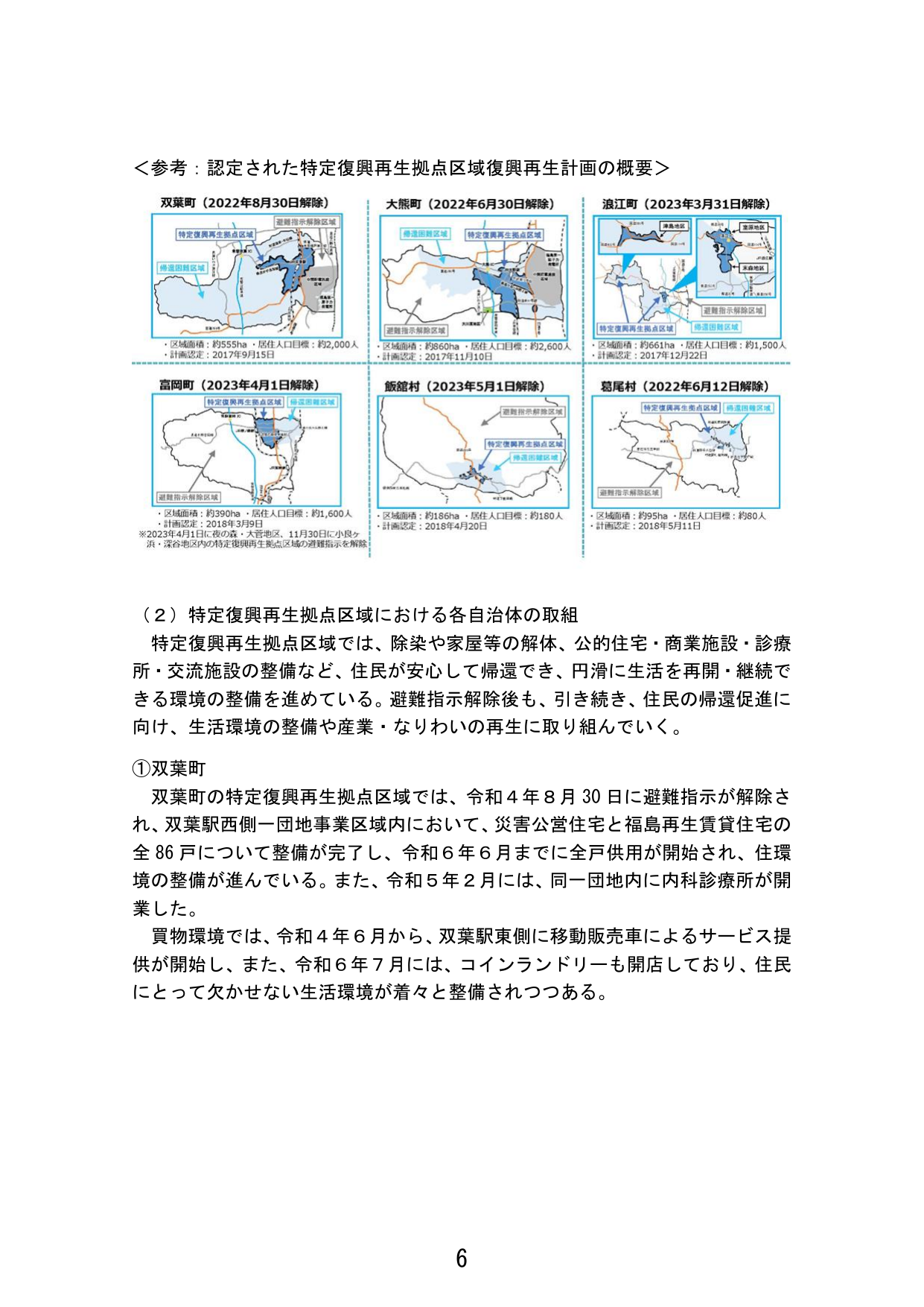 p.14