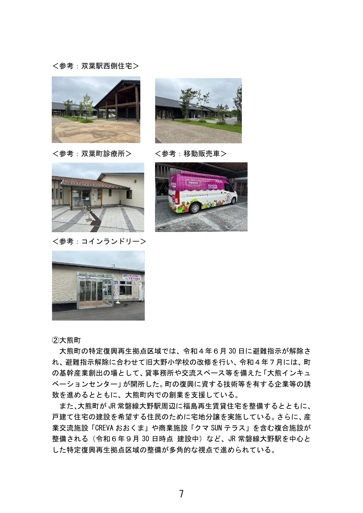 p.15