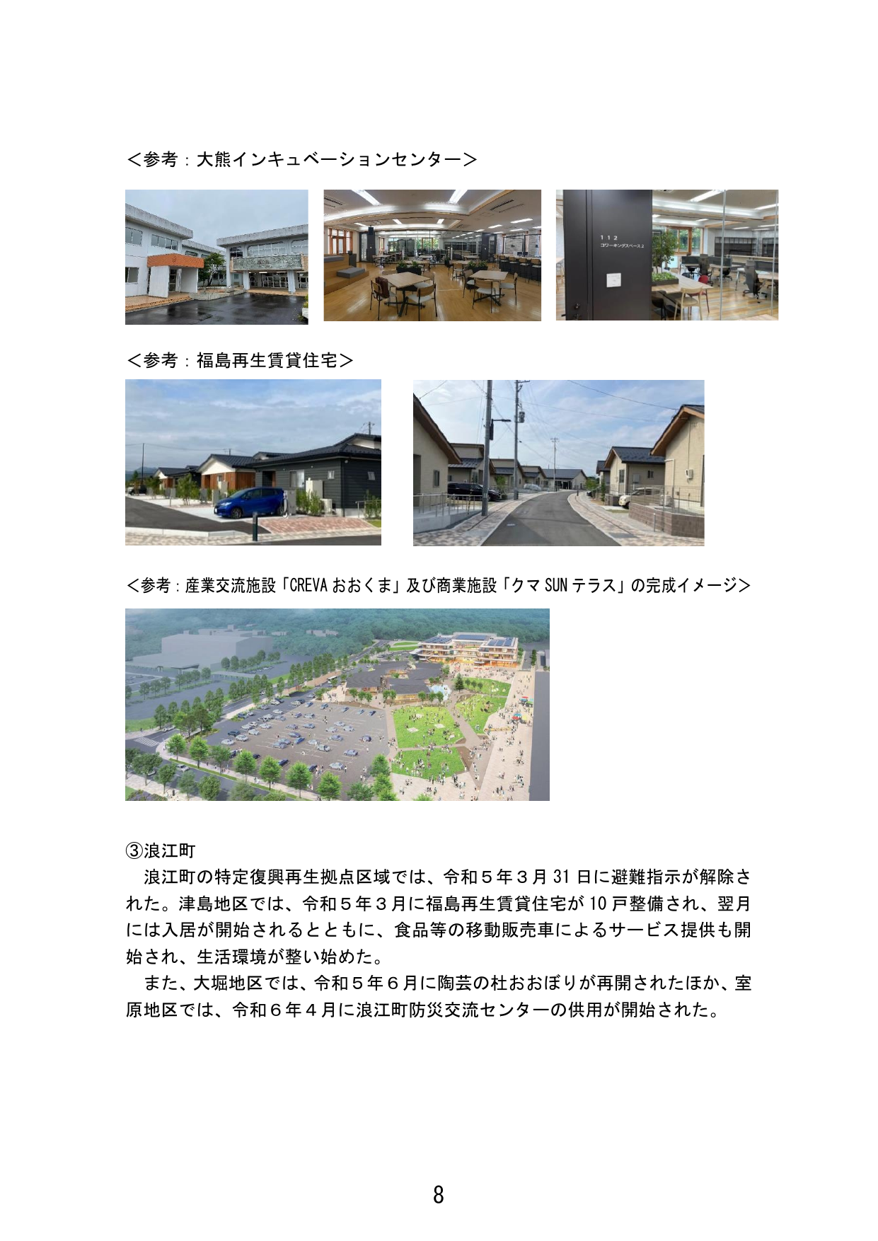 p.16