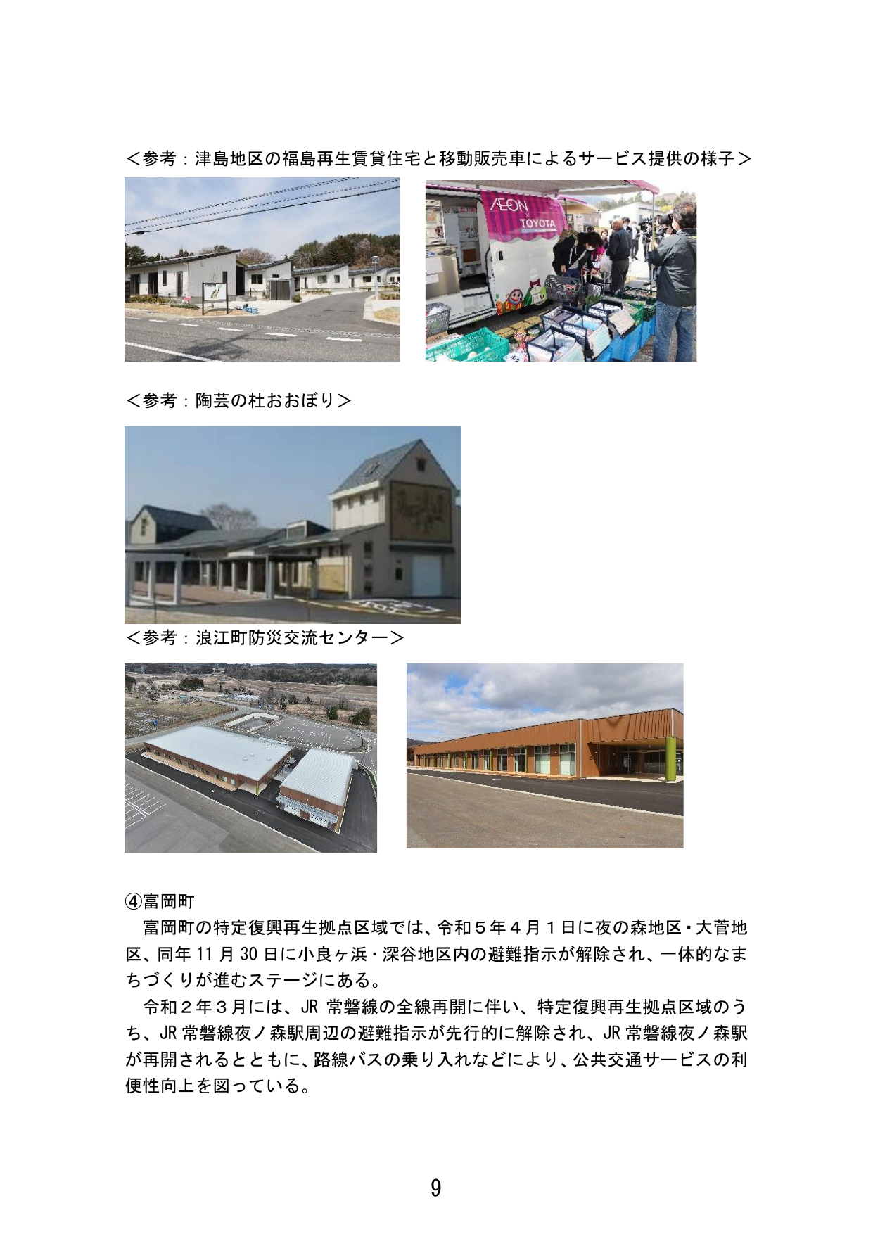 p.17
