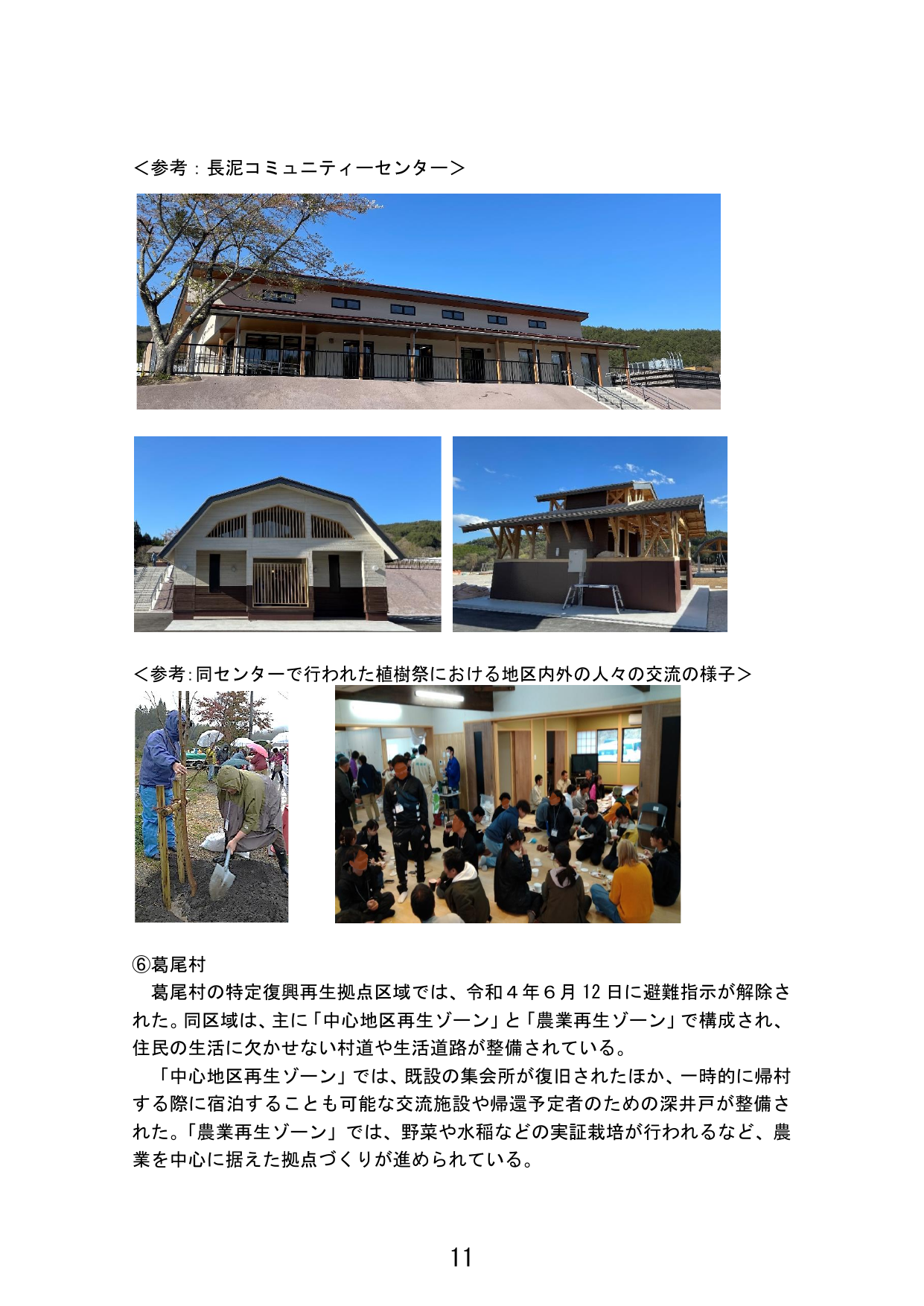 p.19