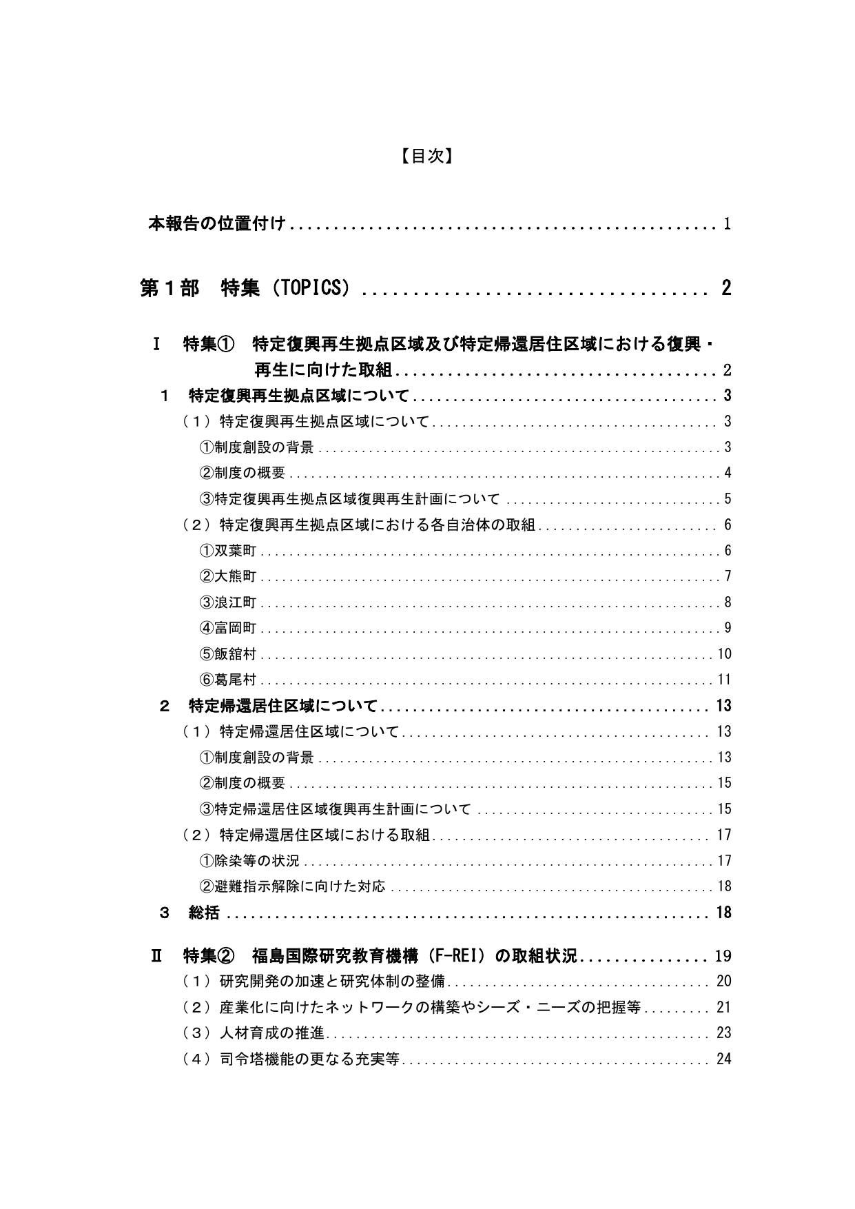 p.3