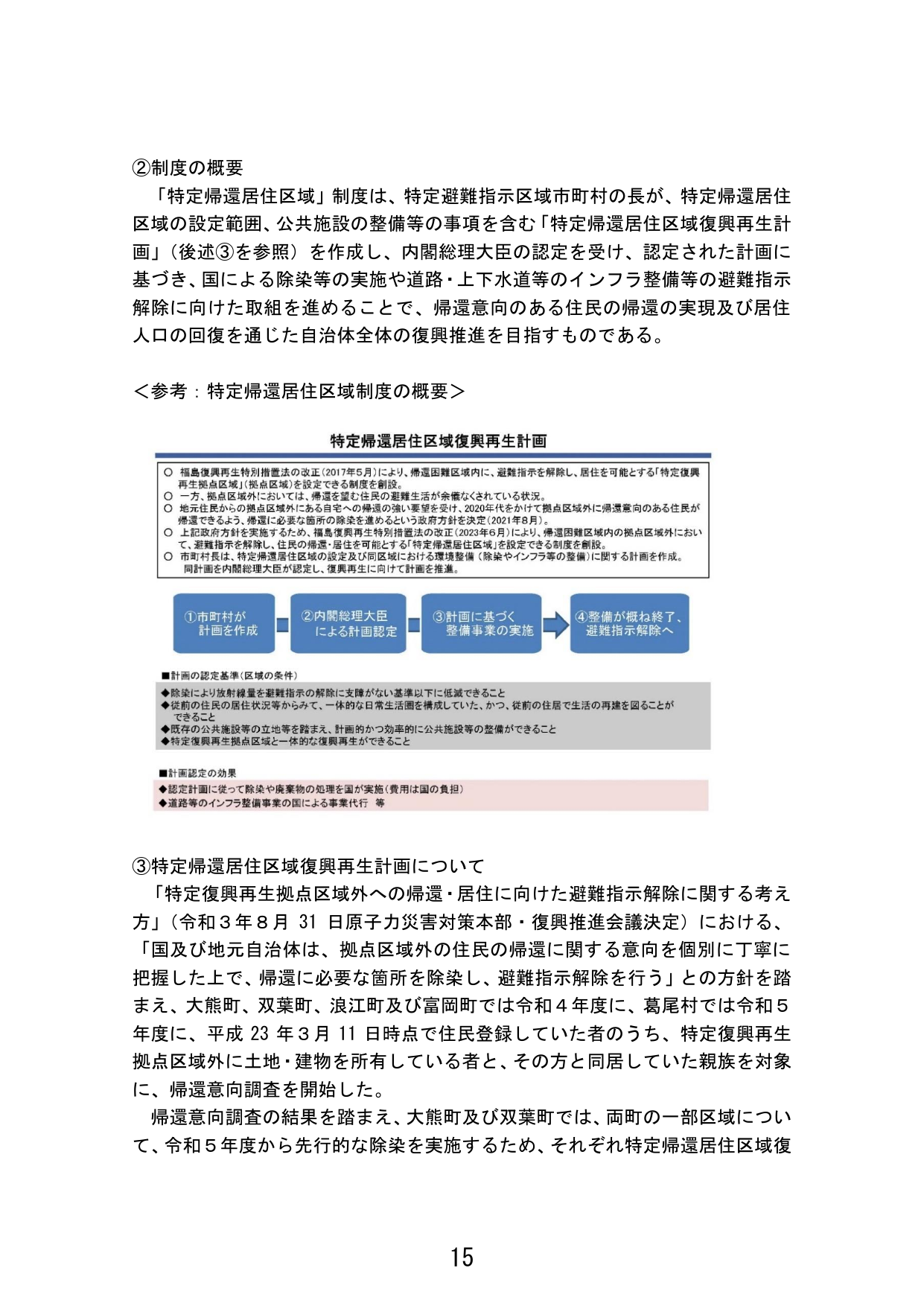 p.23