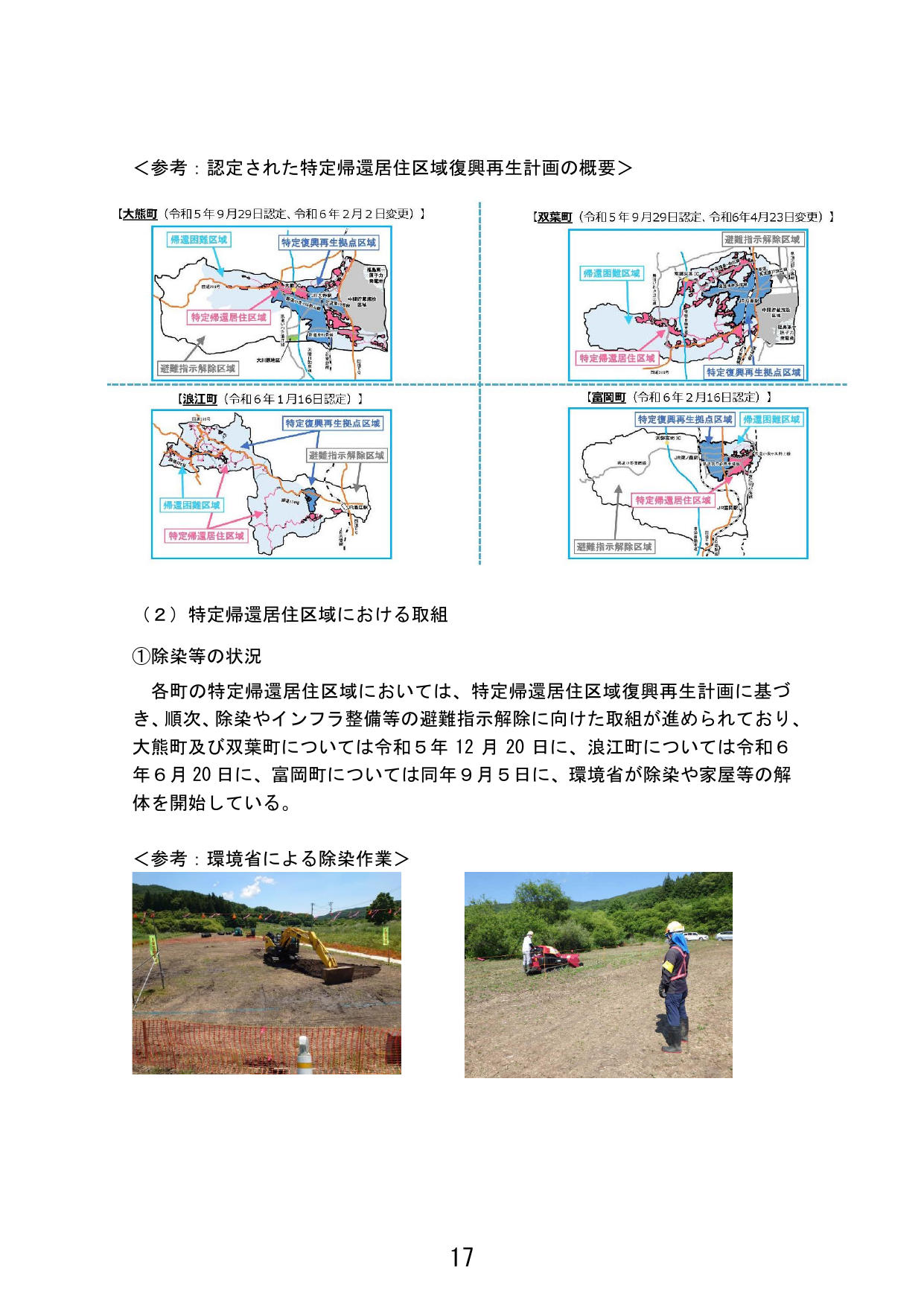 p.25