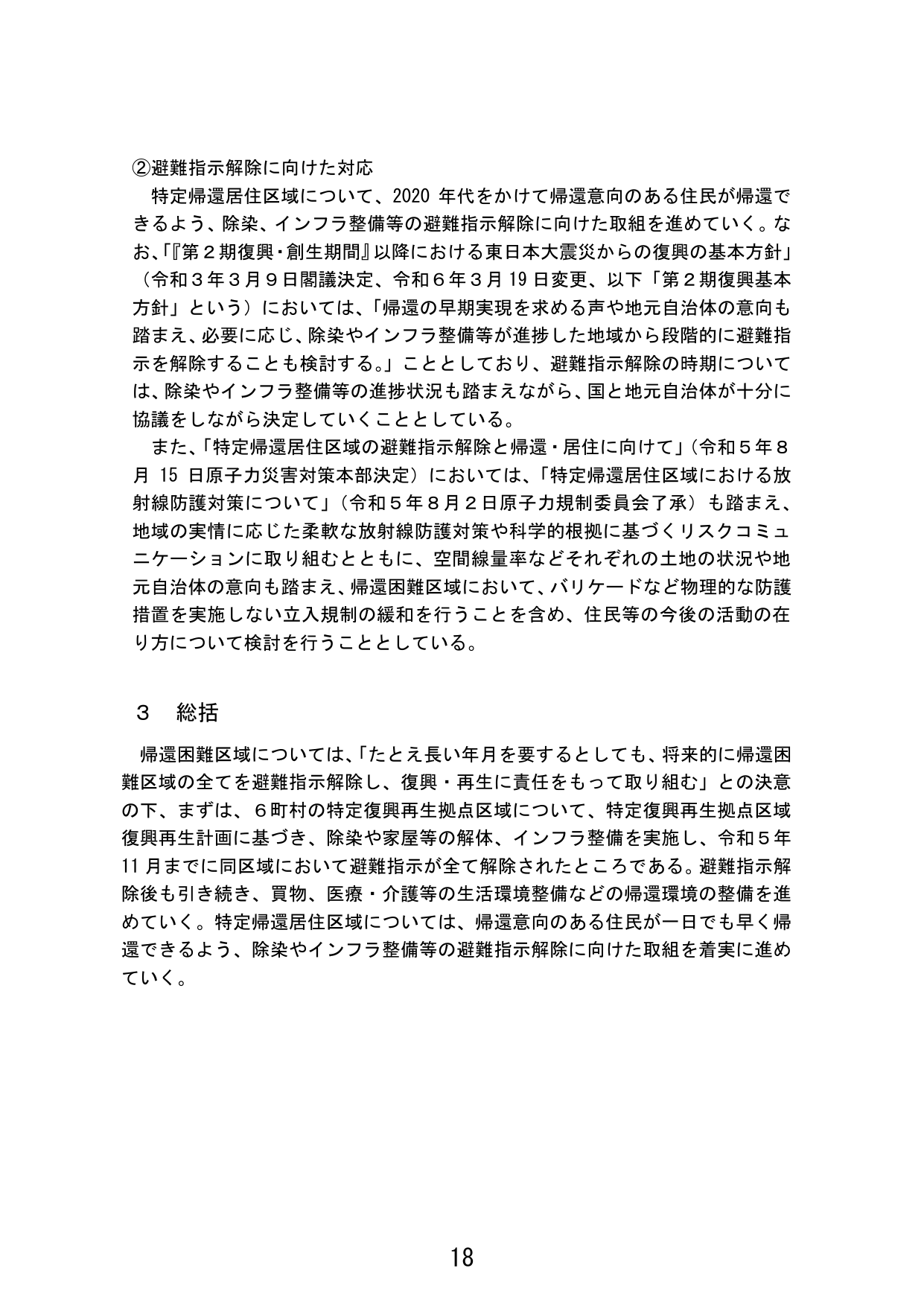 p.26