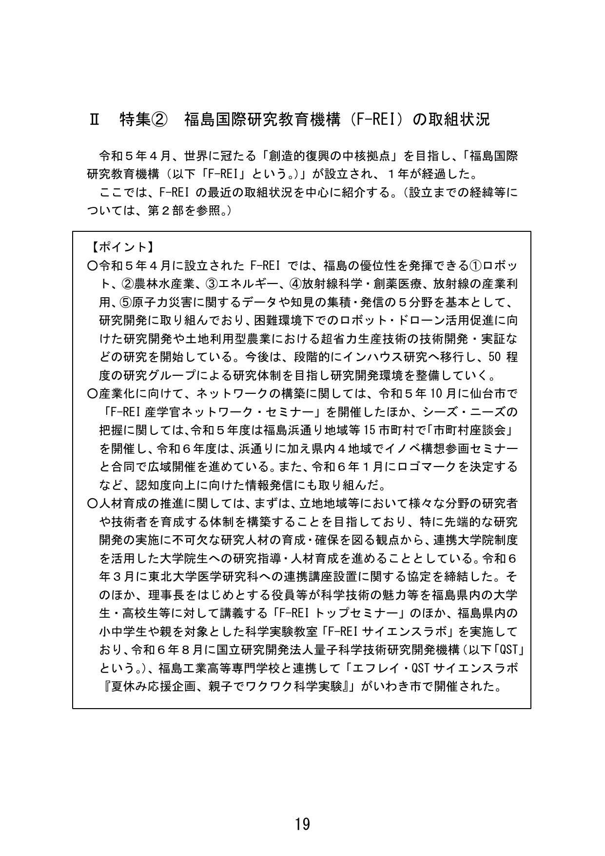 p.27