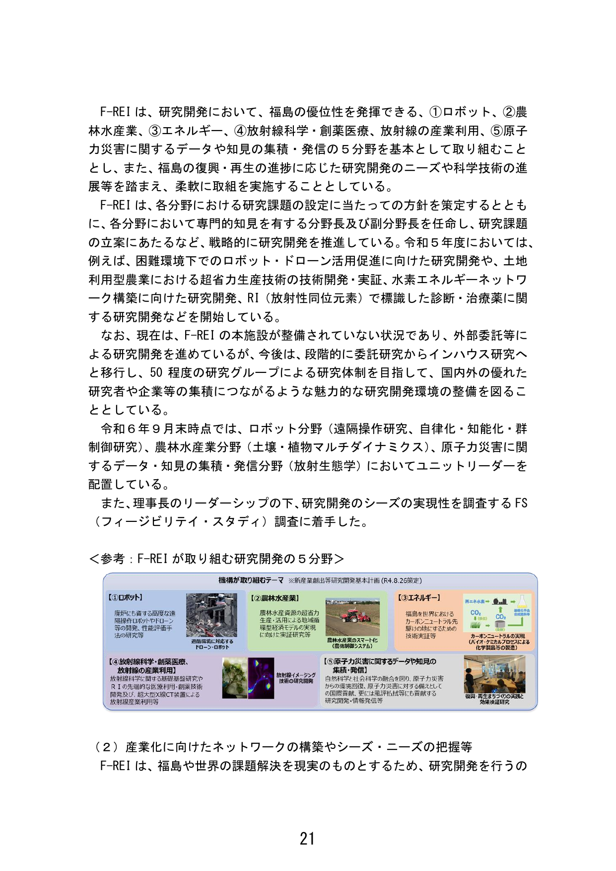 p.29