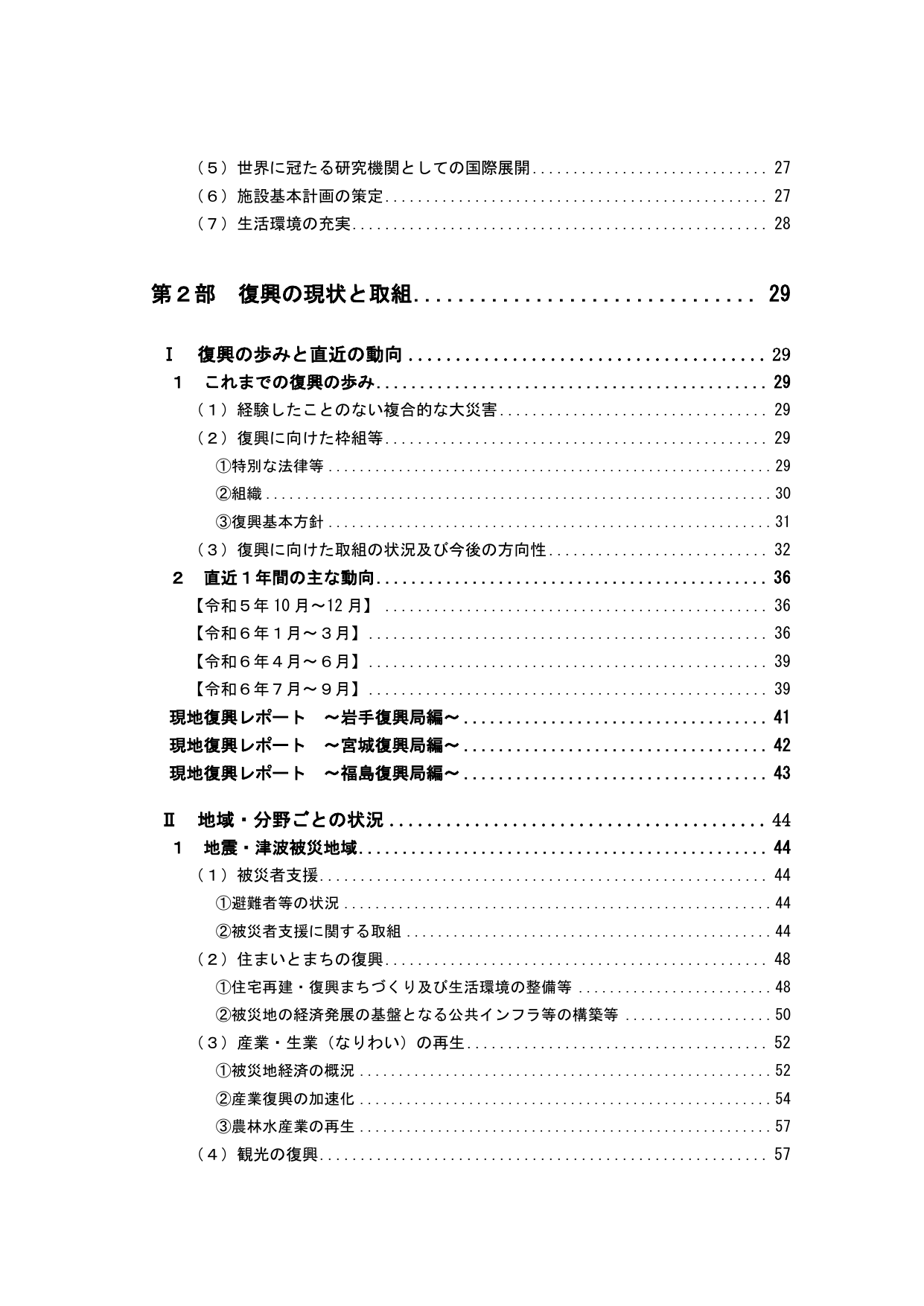 p.4