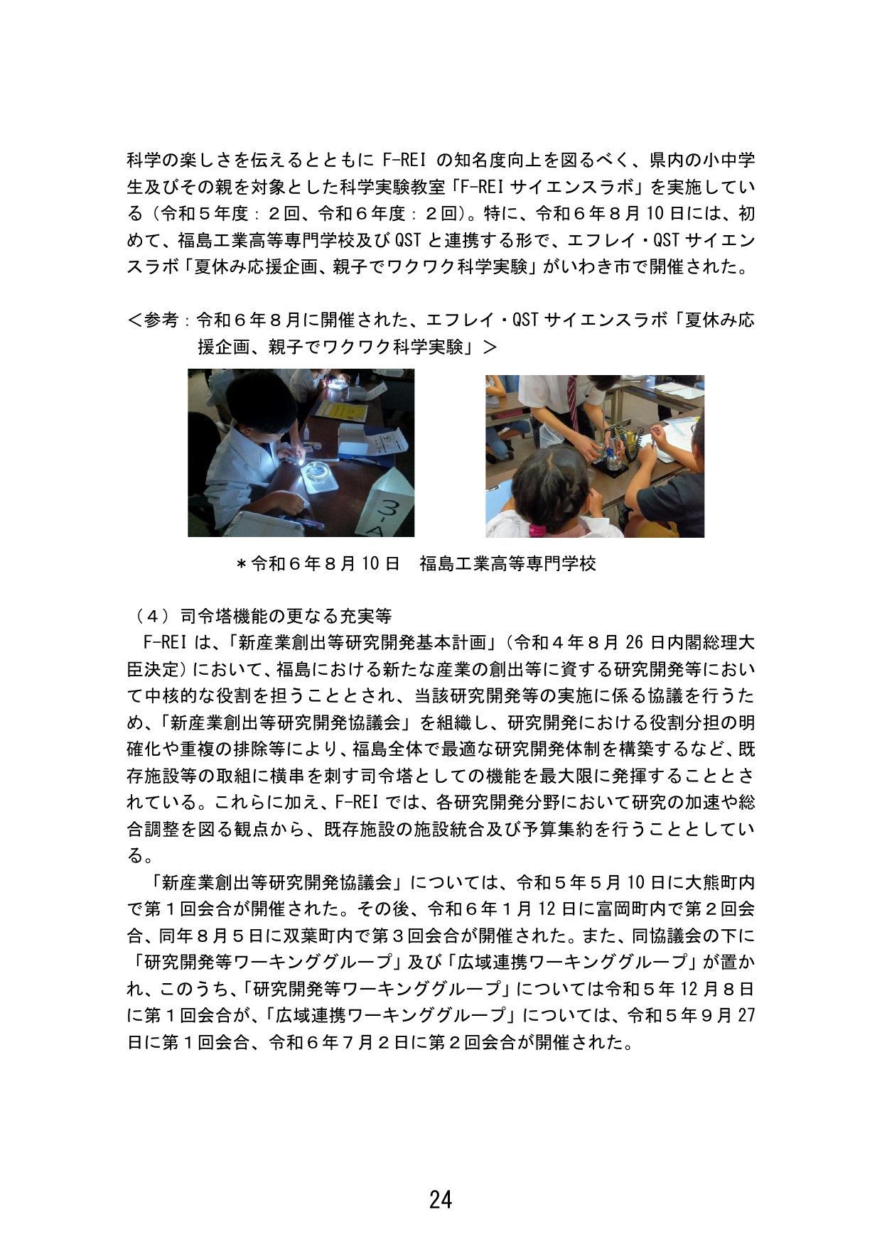 p.32