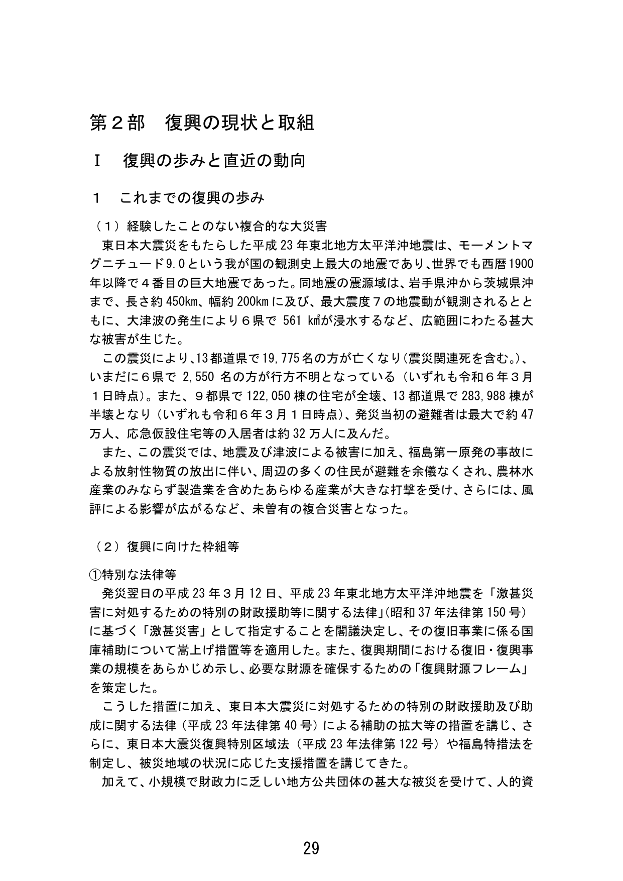 p.37