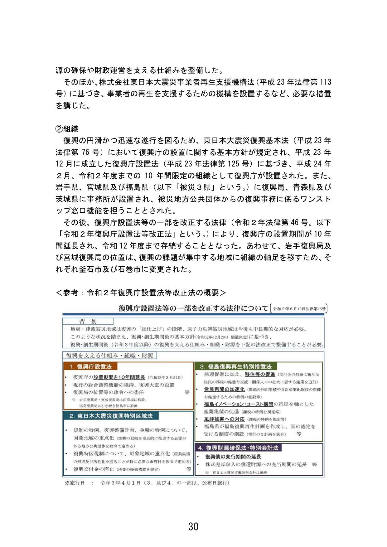 p.38