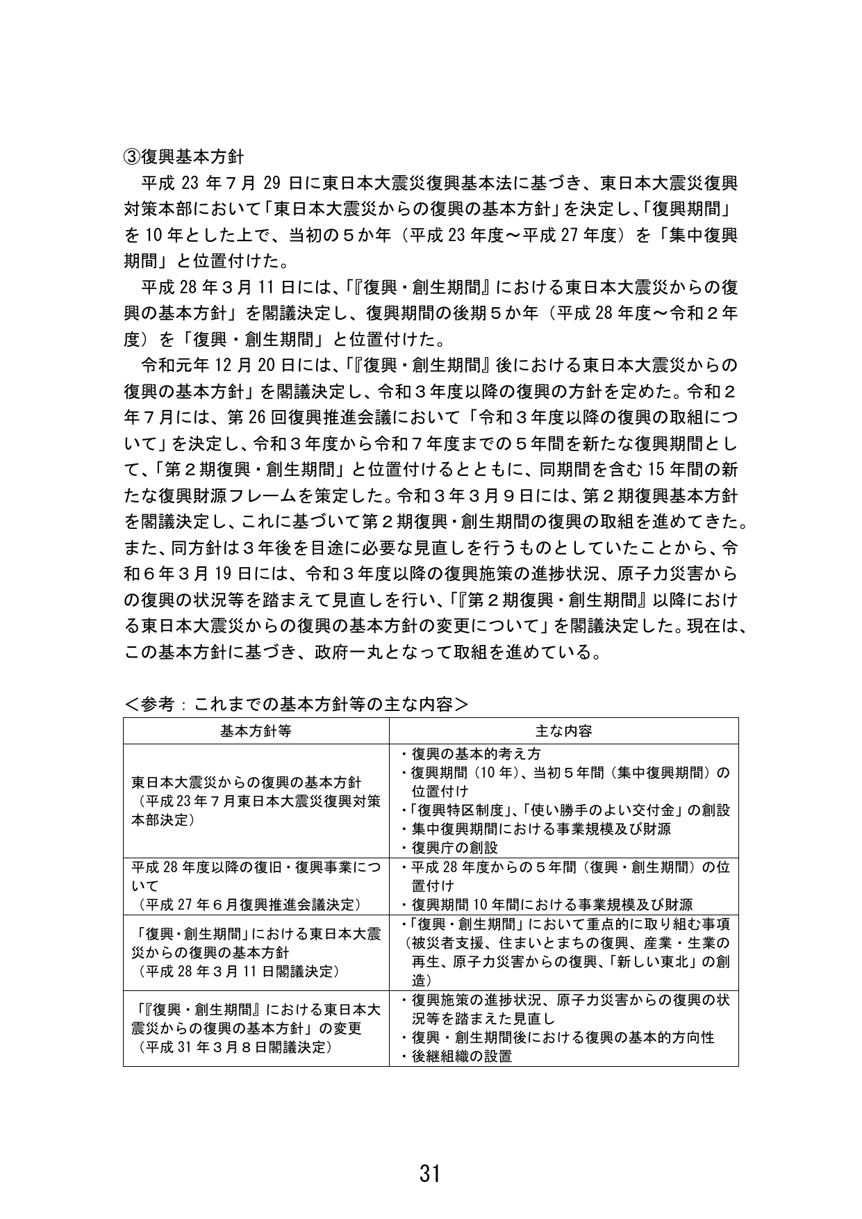 p.39