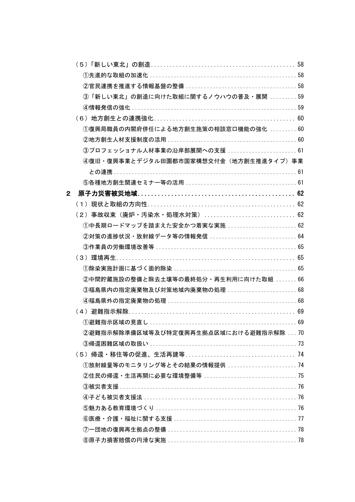 p.5