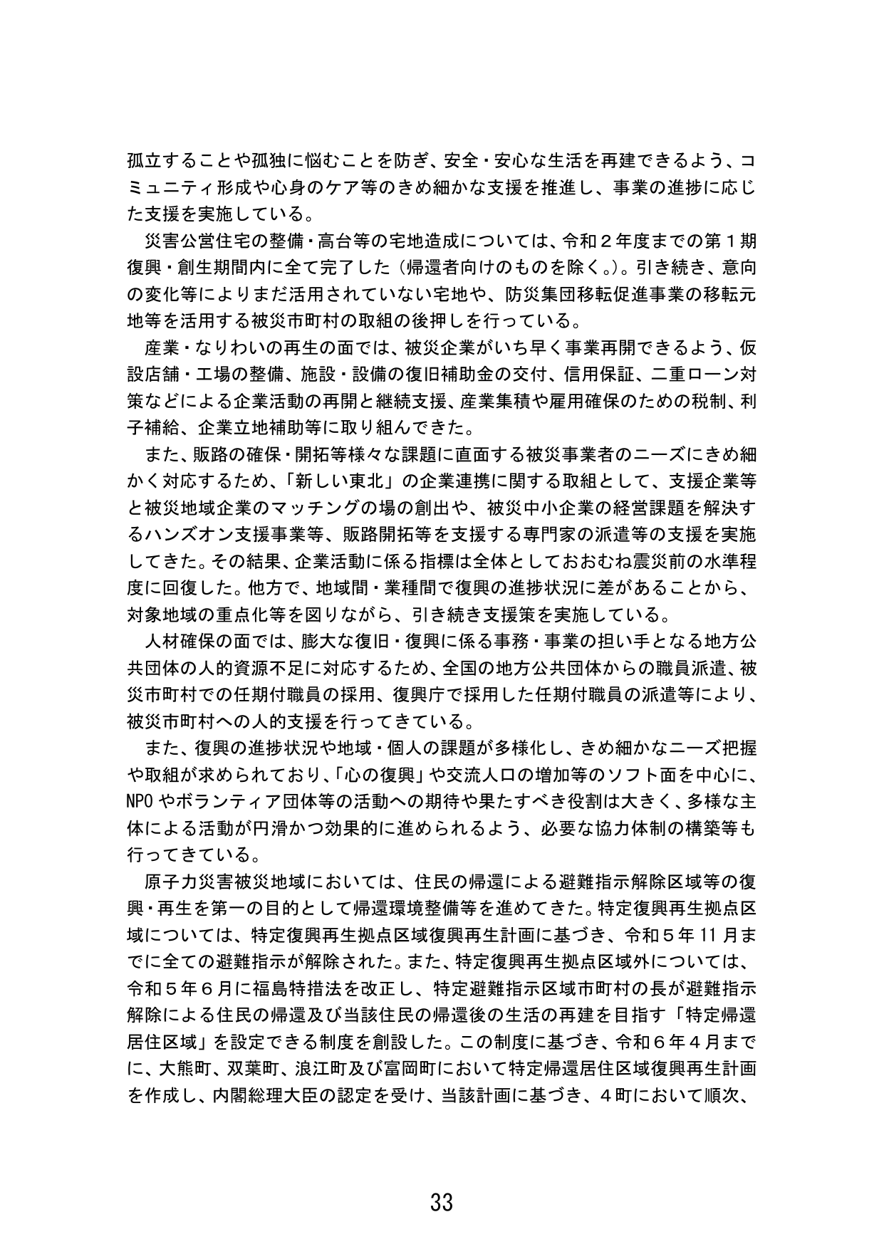 p.41