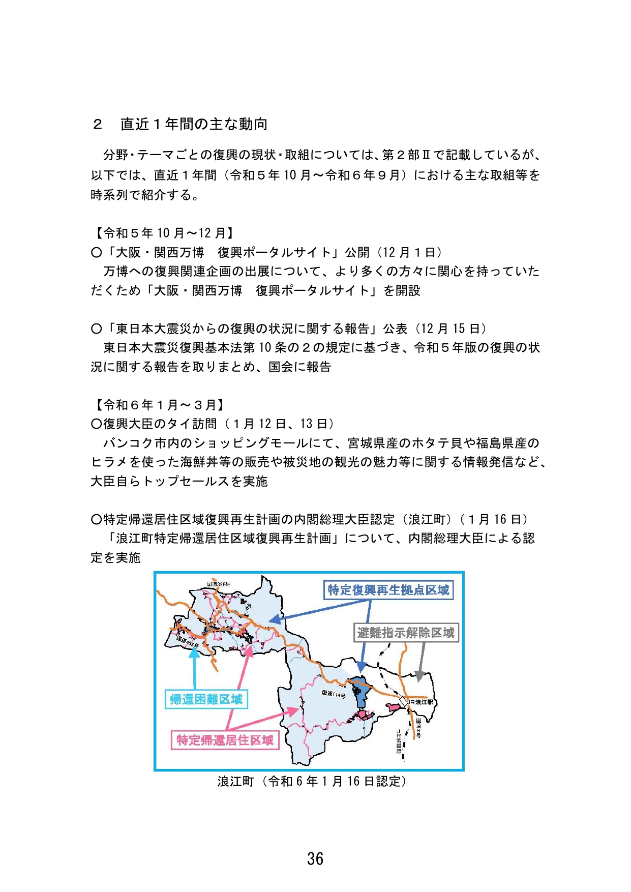 p.44