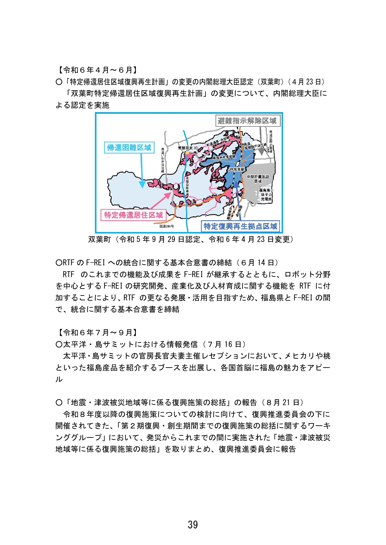 p.47