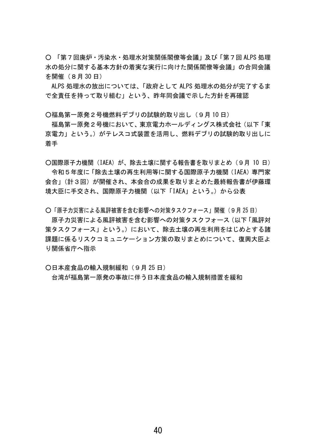 p.48