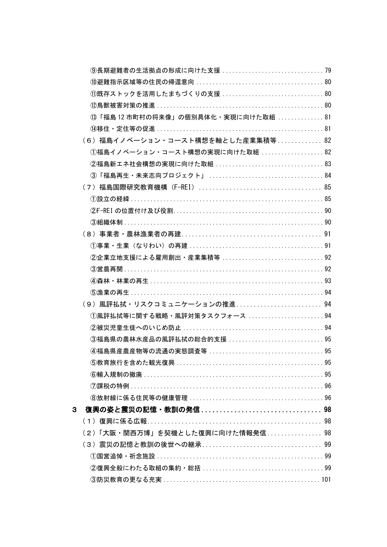 p.6
