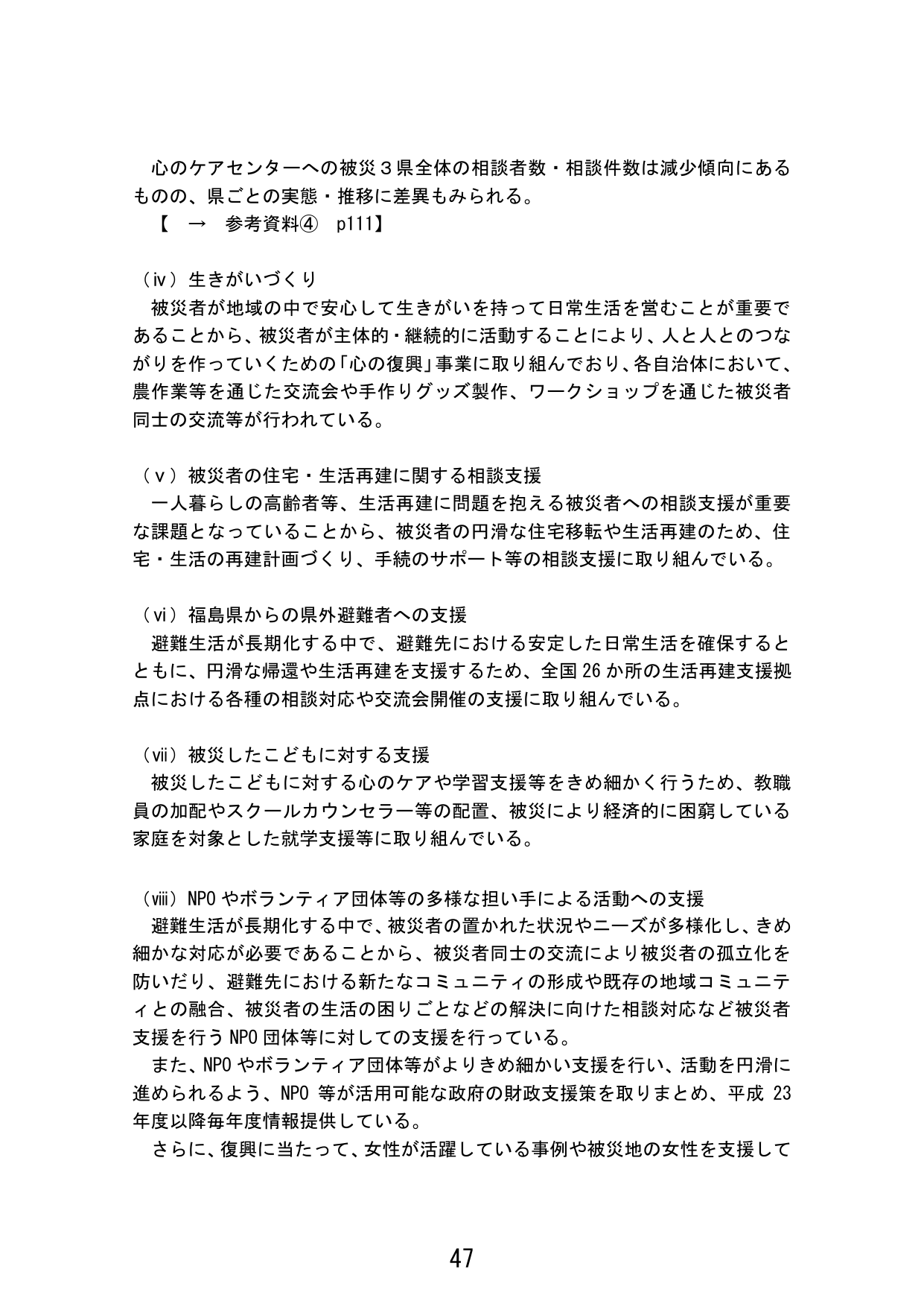 p.55