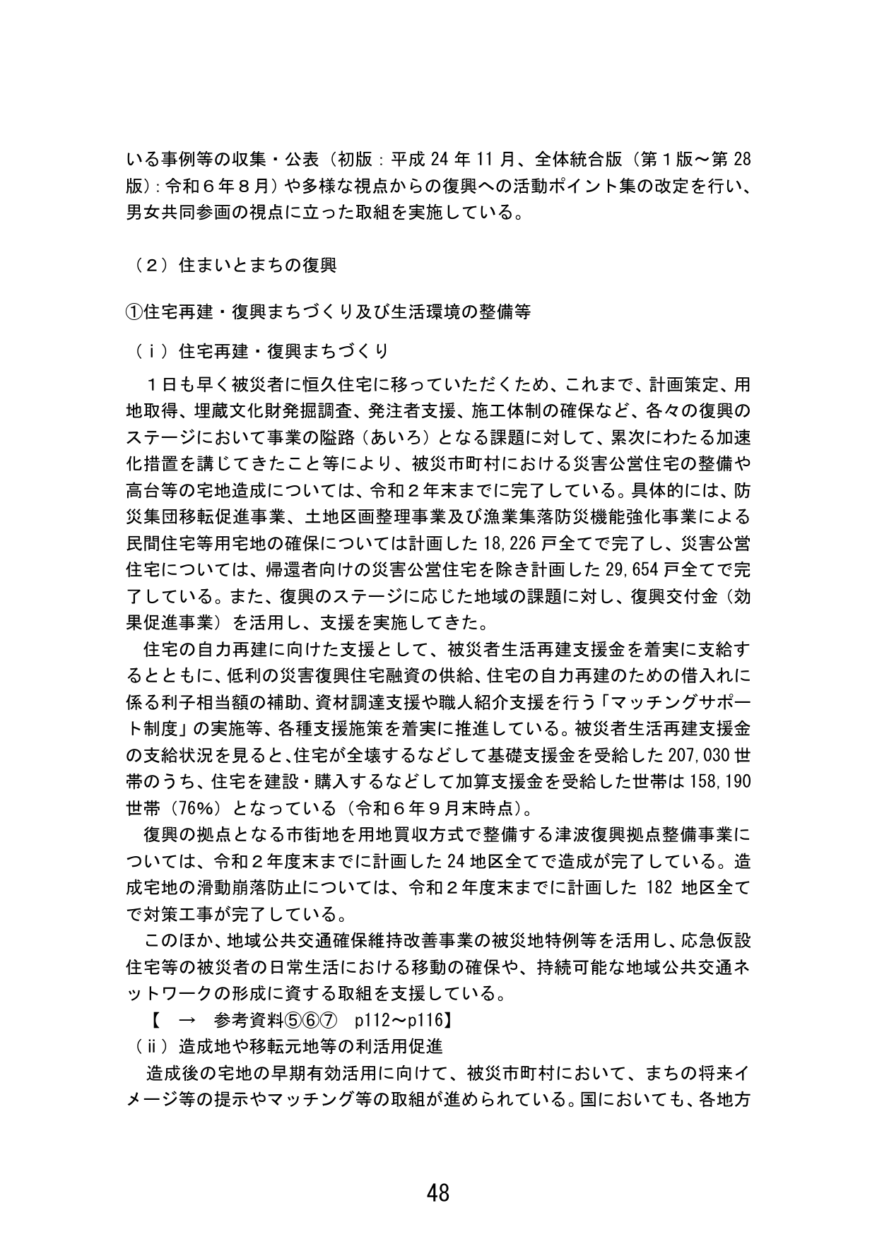 p.56