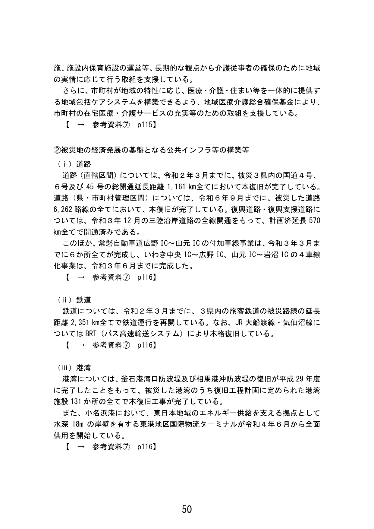 p.58