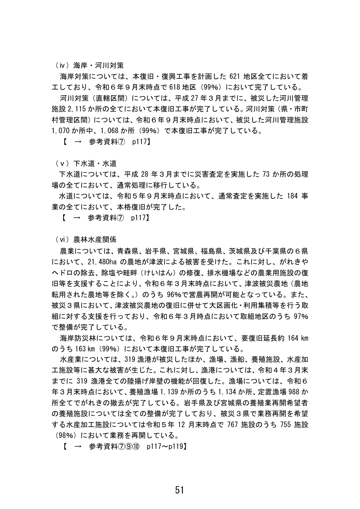 p.59