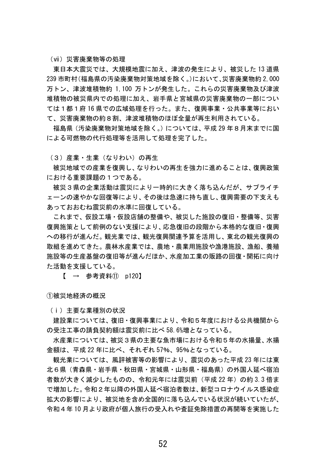 p.60