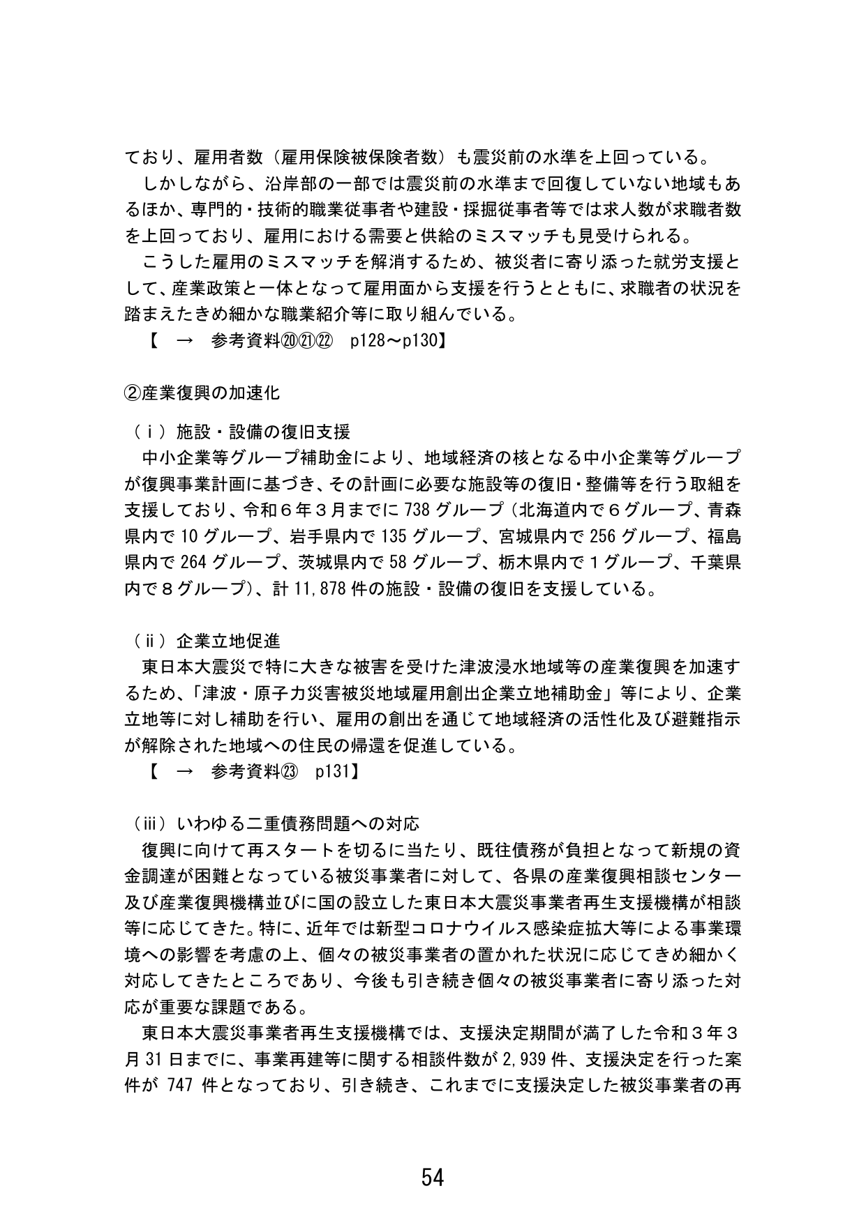 p.62