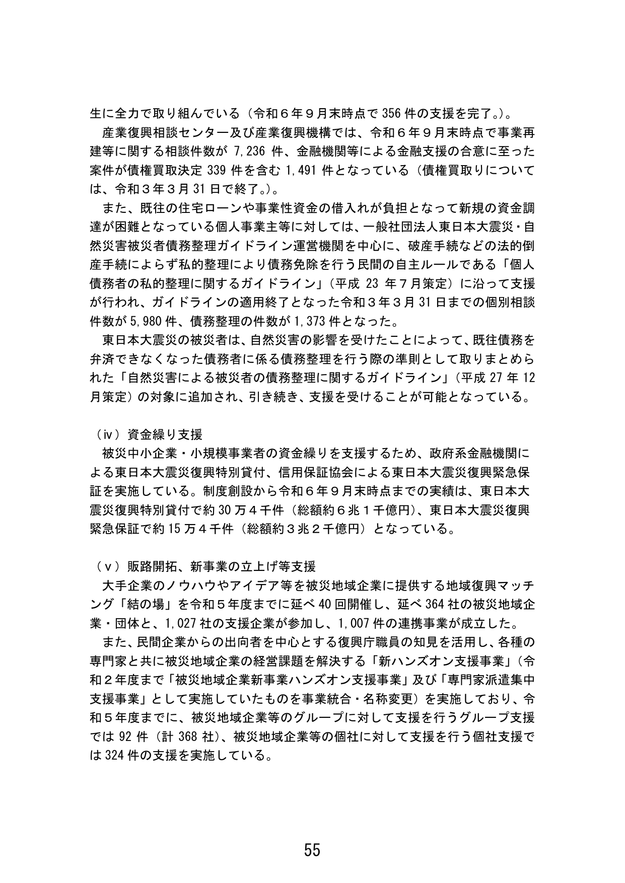 p.63