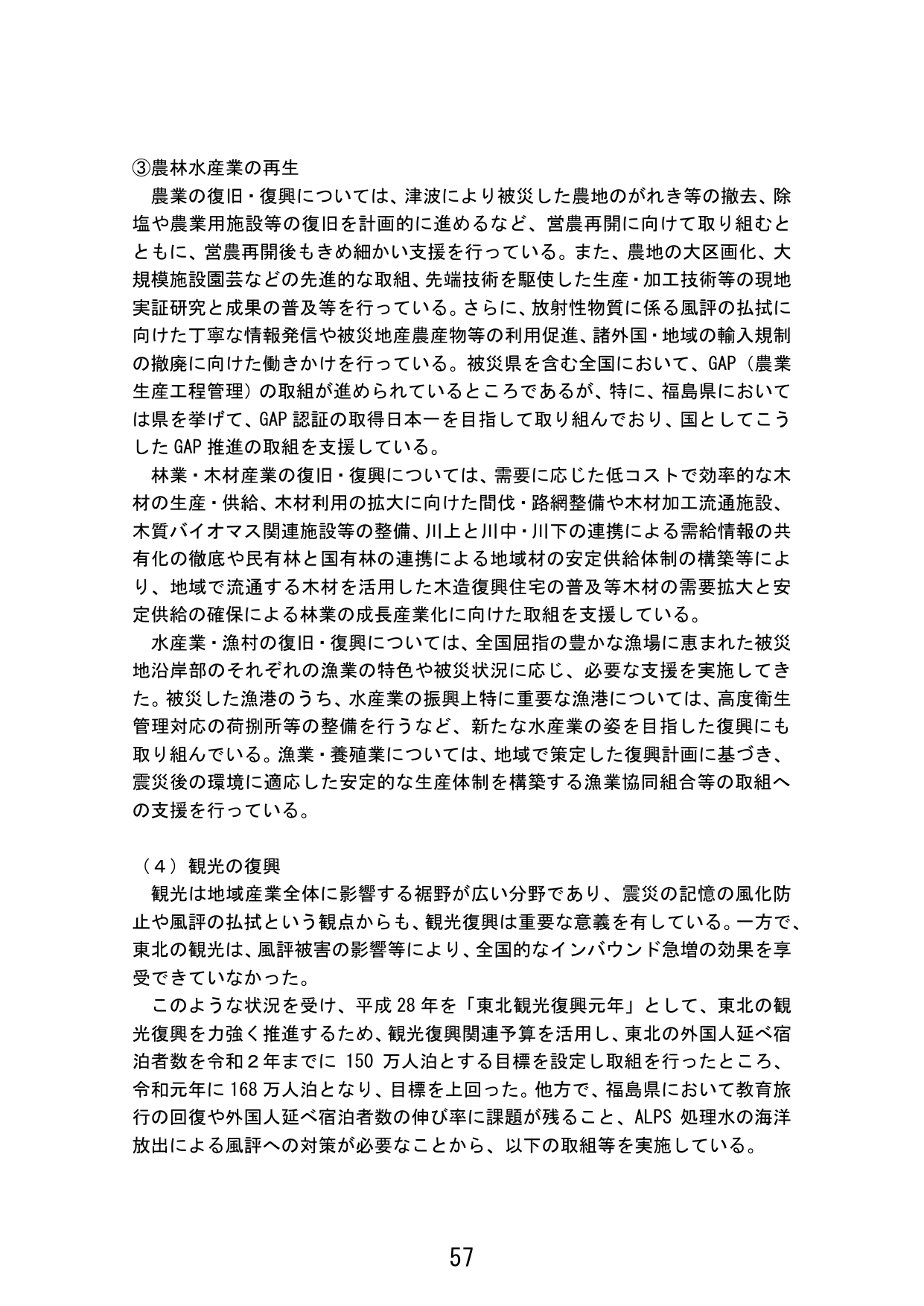 p.65