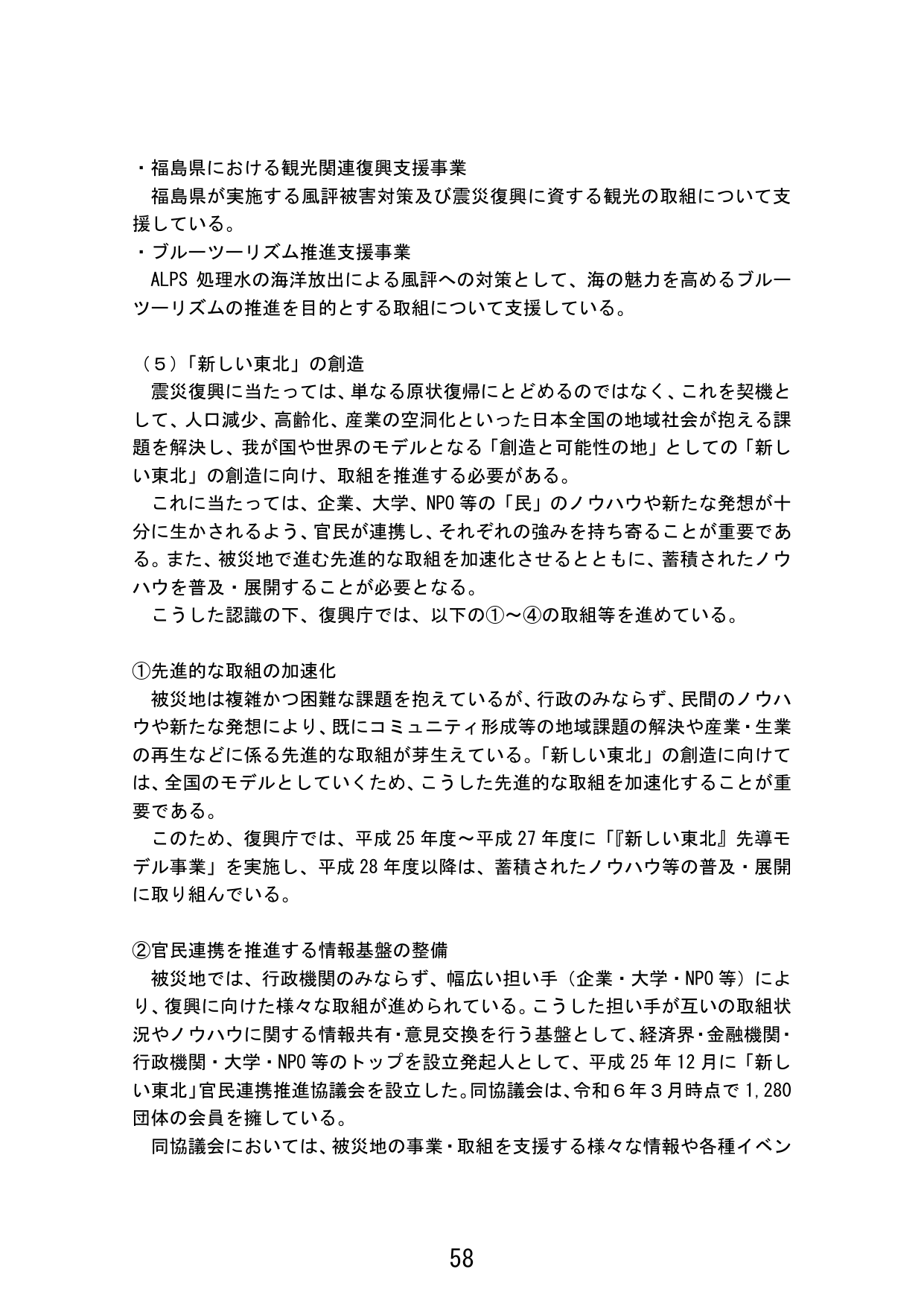p.66