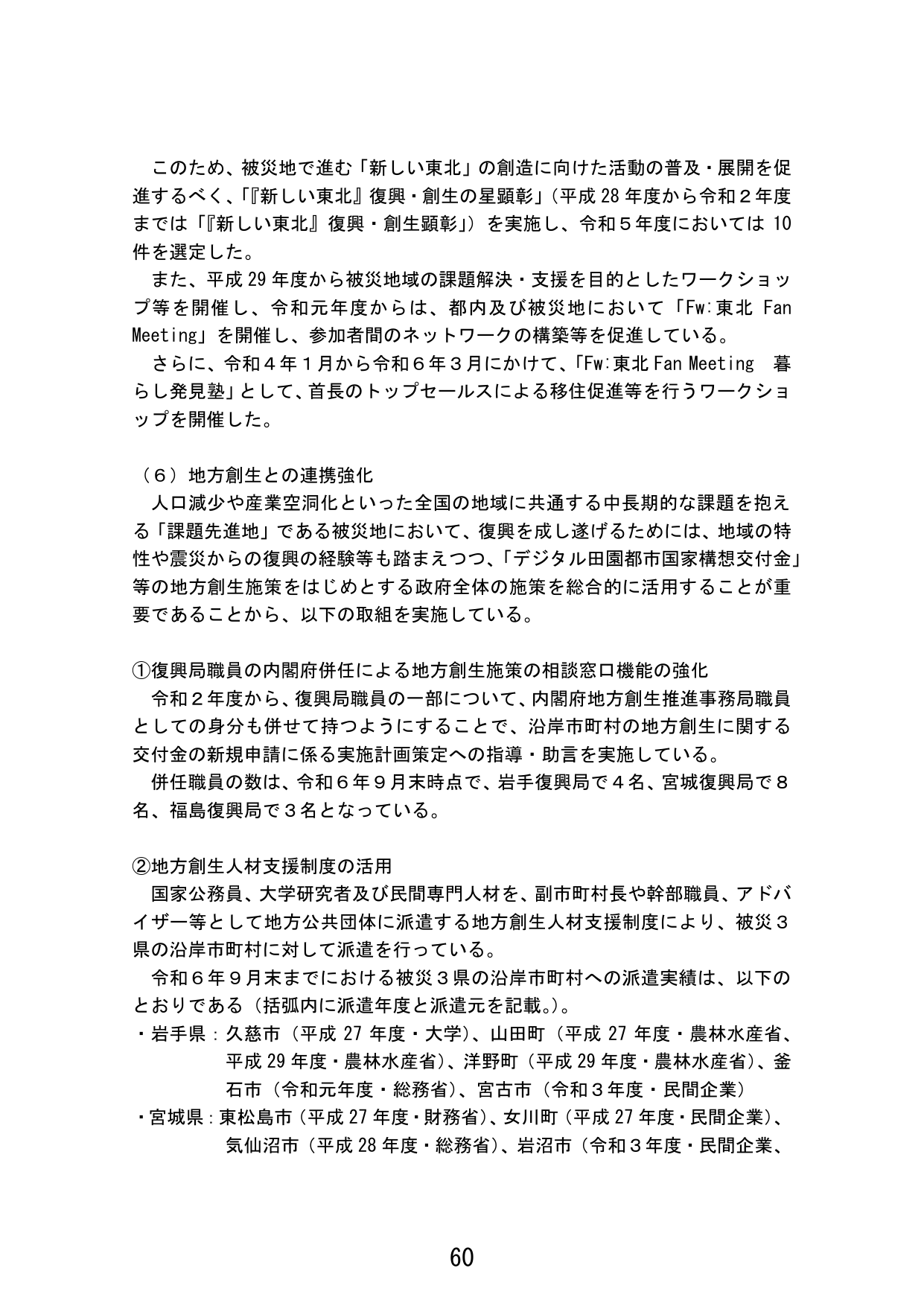 p.68