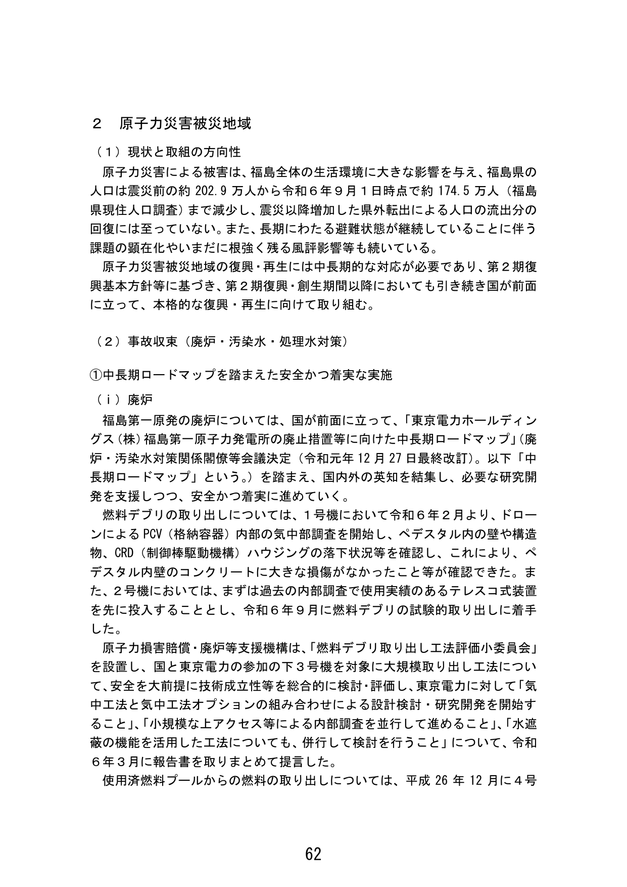 p.70