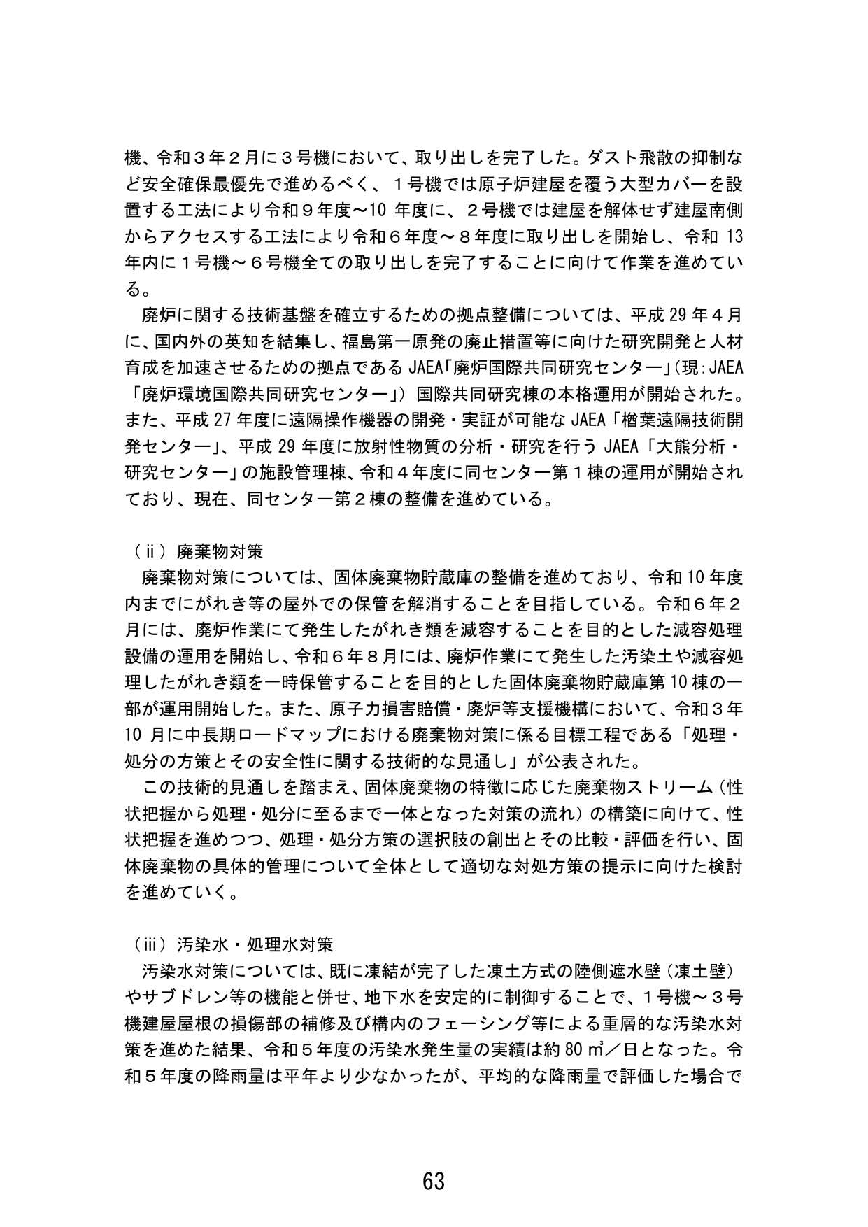 p.71