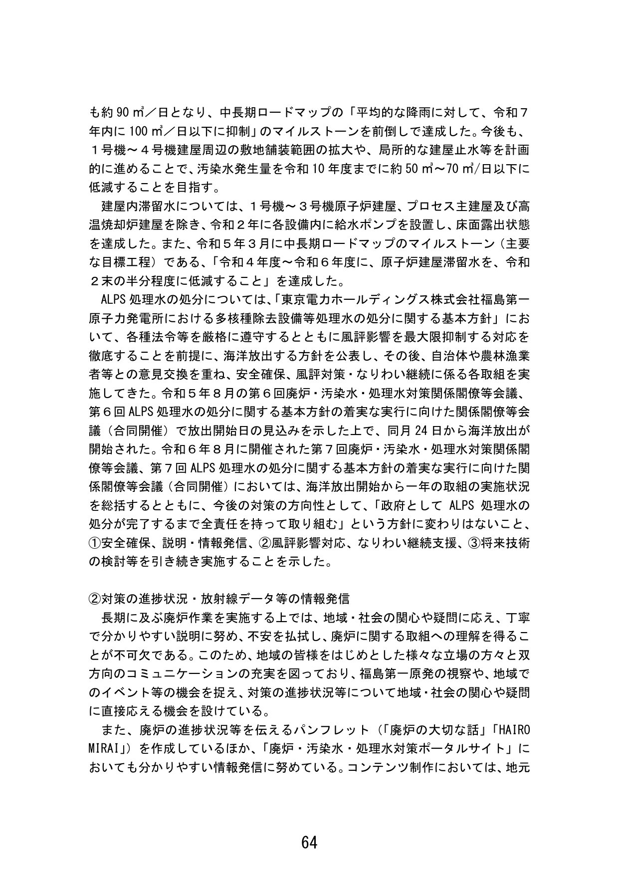 p.72