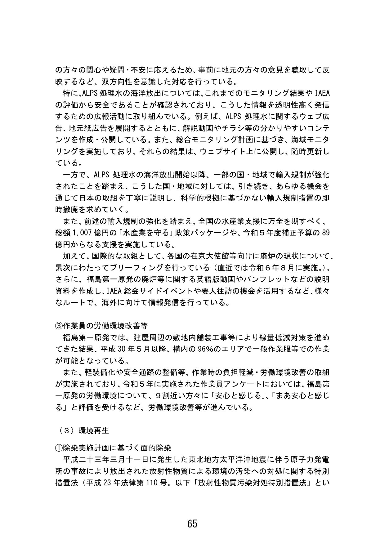 p.73