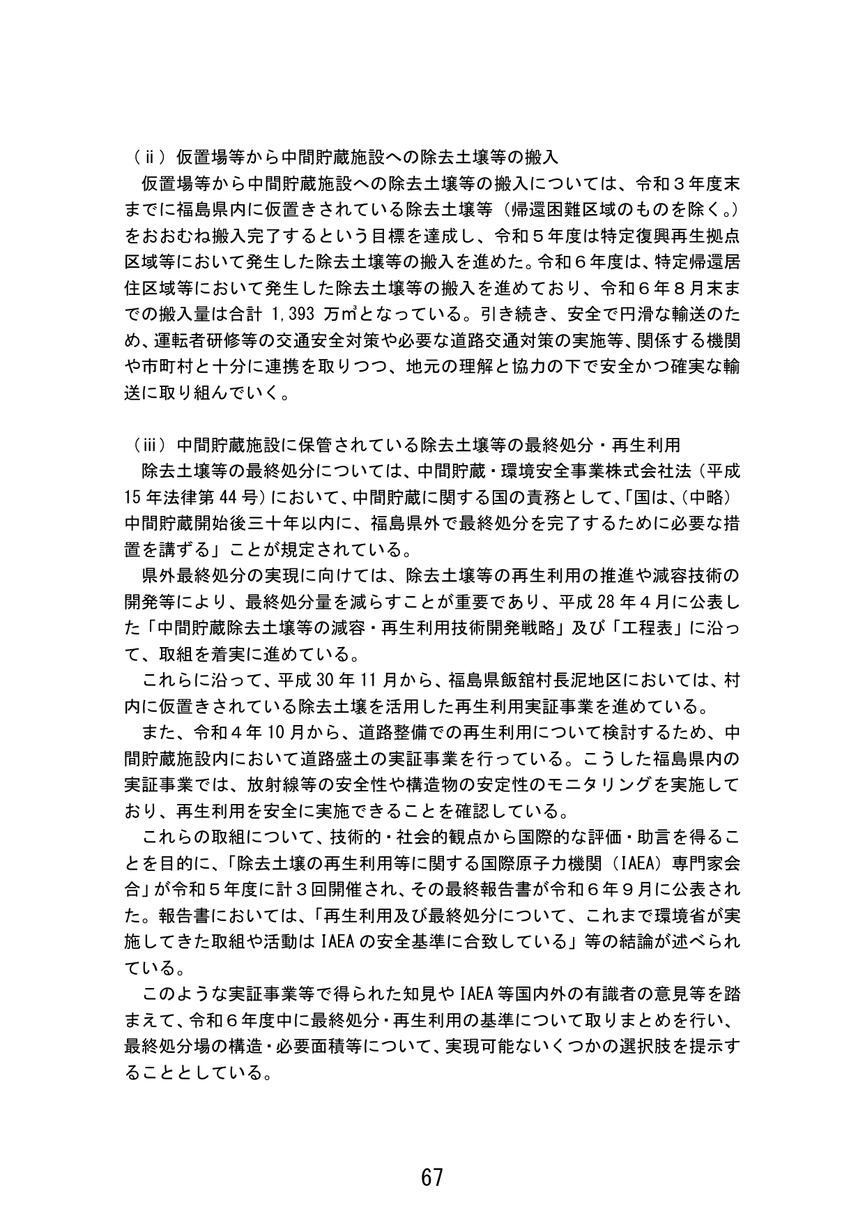 p.75