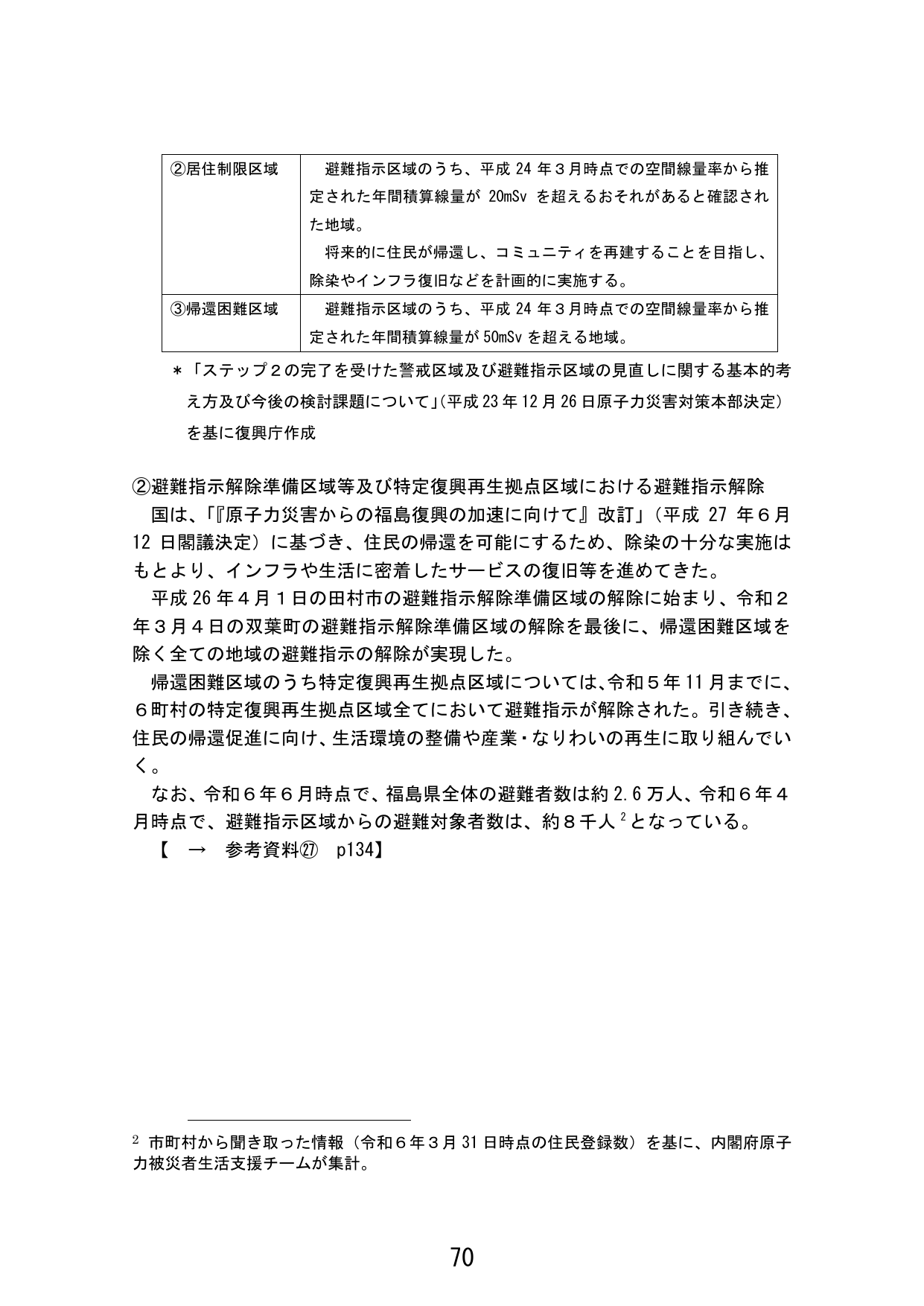 p.78
