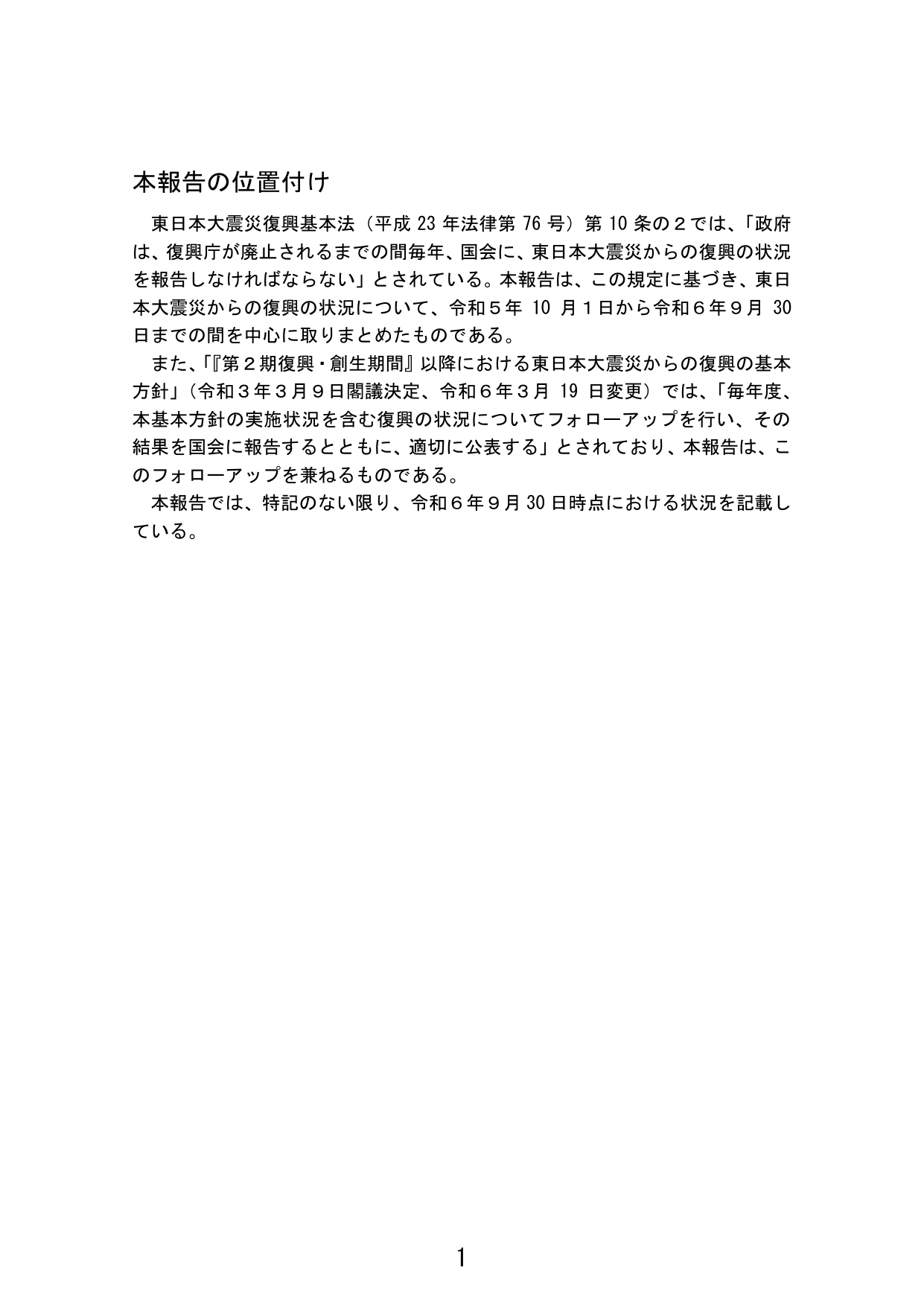 p.9