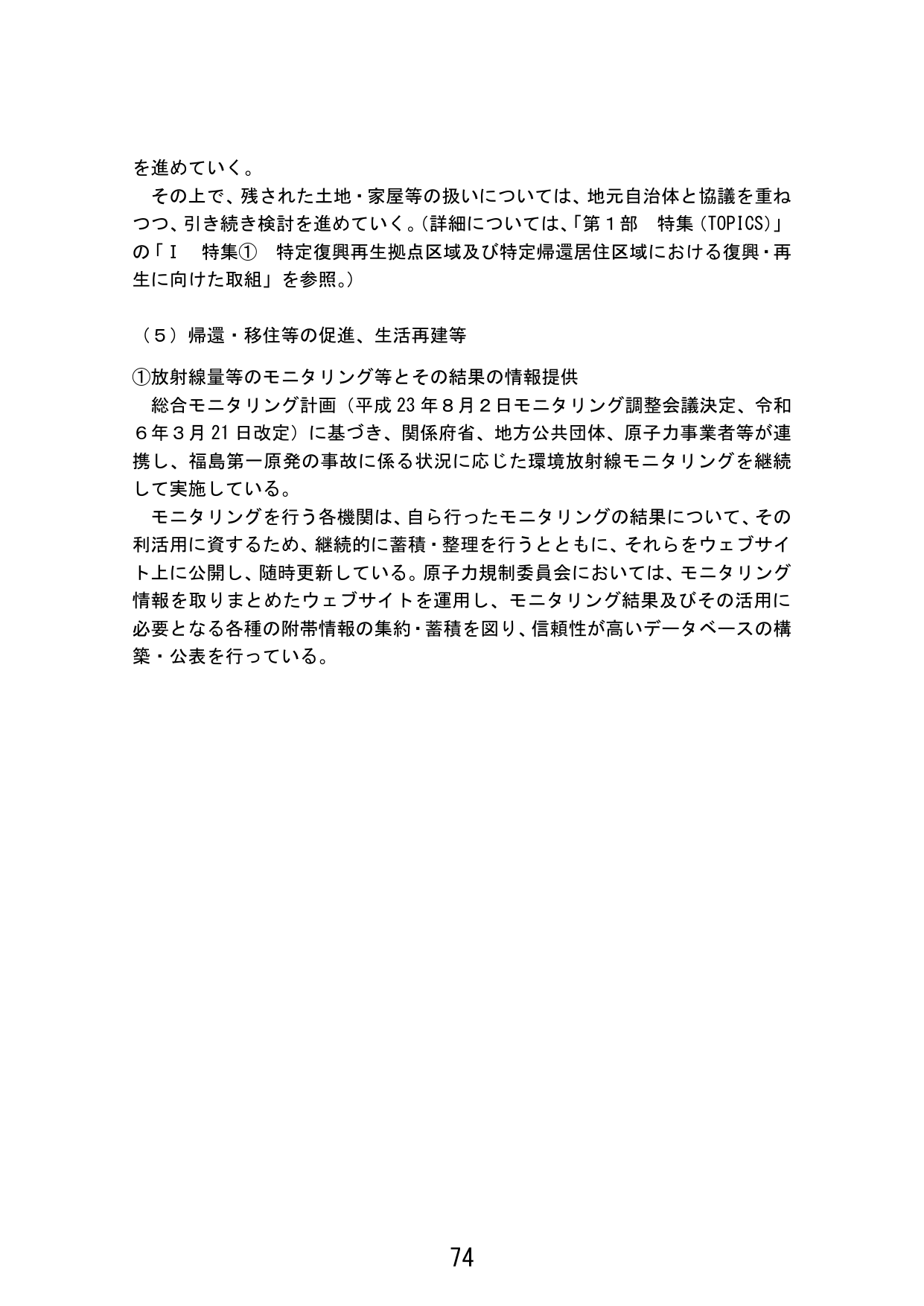 p.82