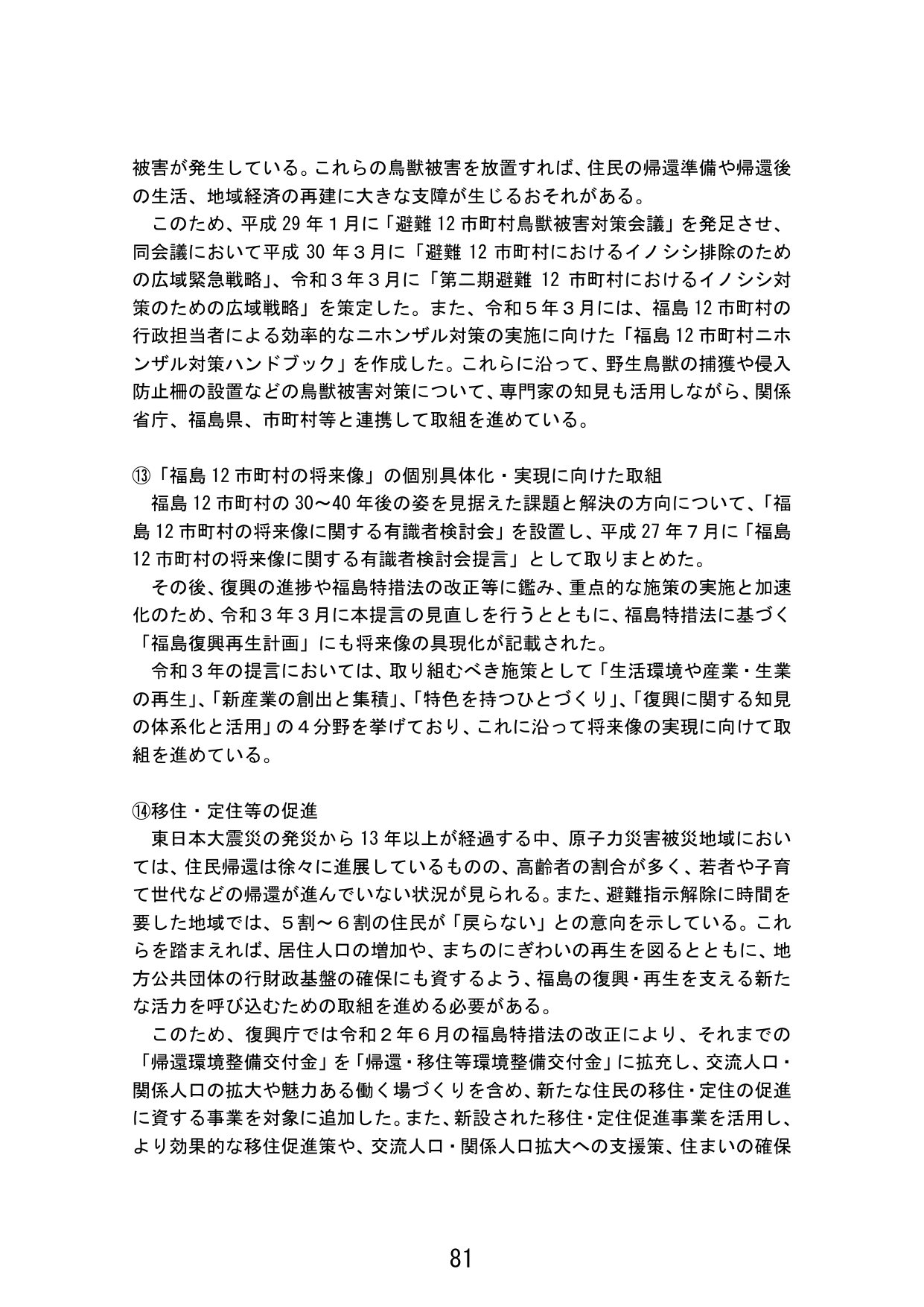 p.89