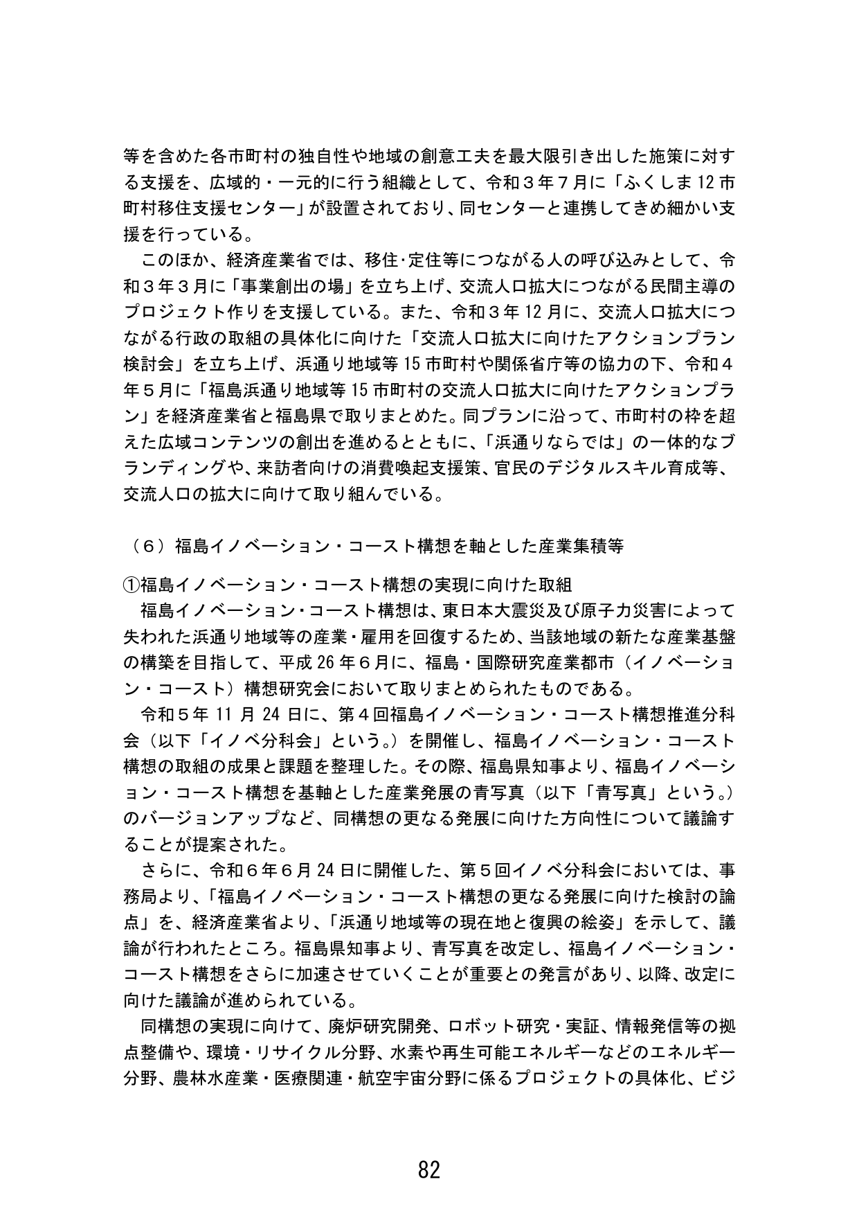 p.90