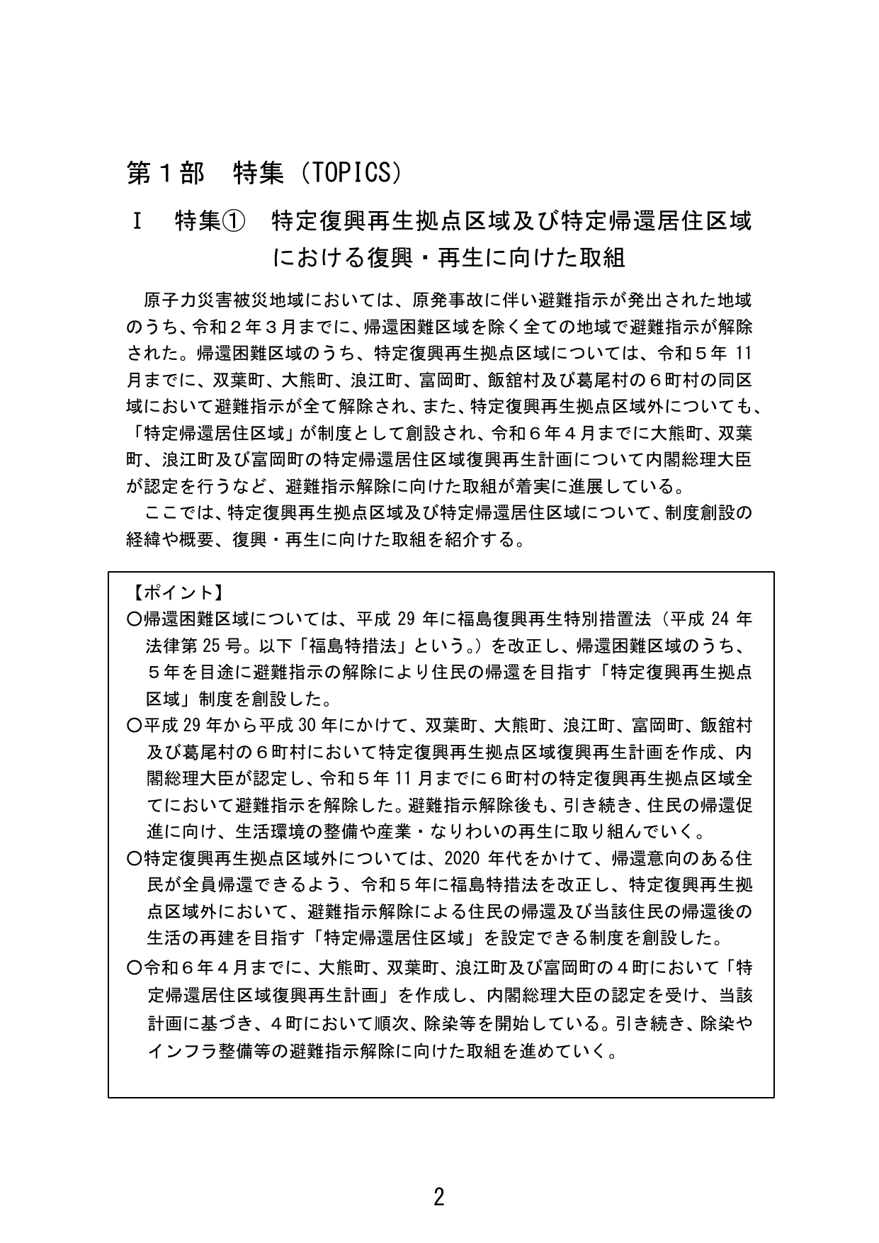 p.10